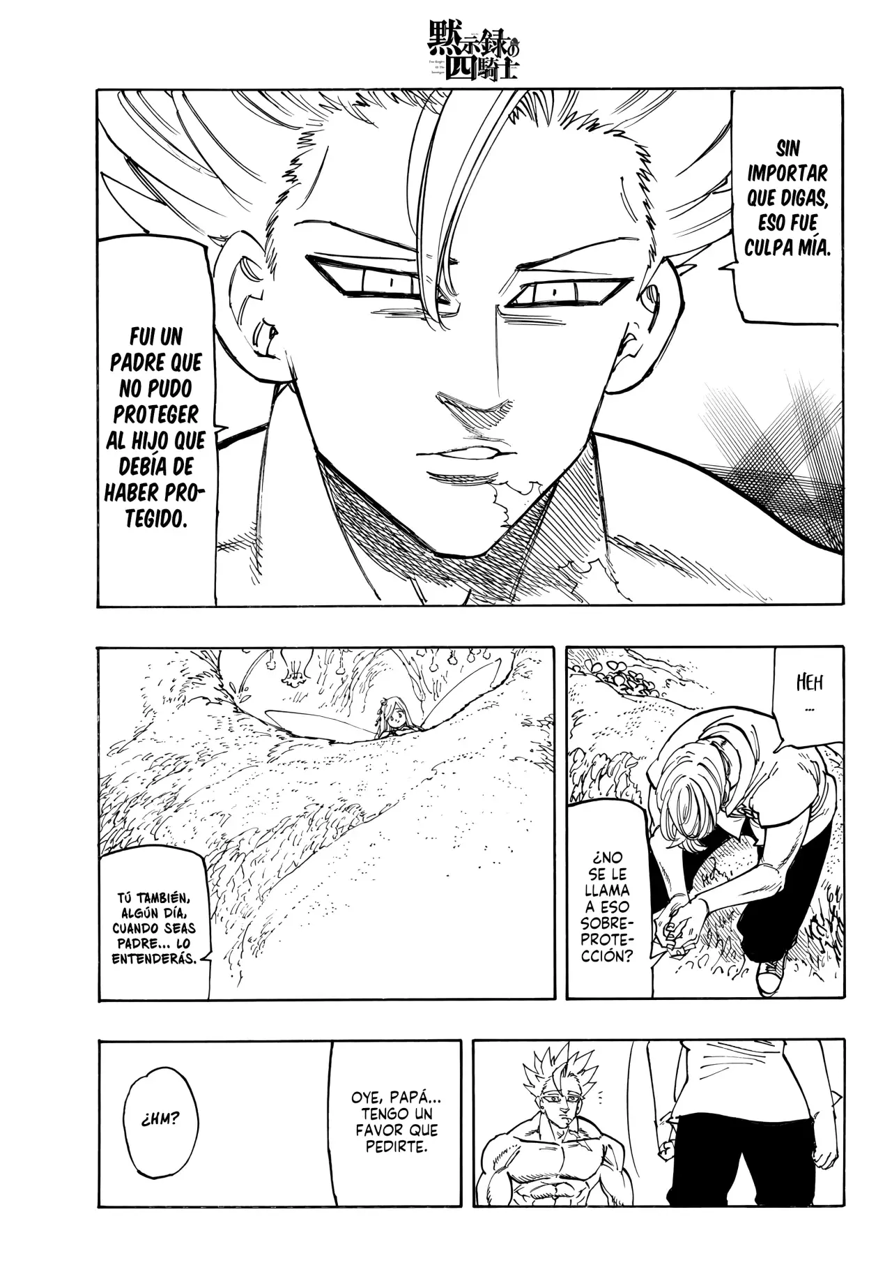 Mokushiroku no Yonkishi Capitulo 208: Charla entre padre e hijo página 14