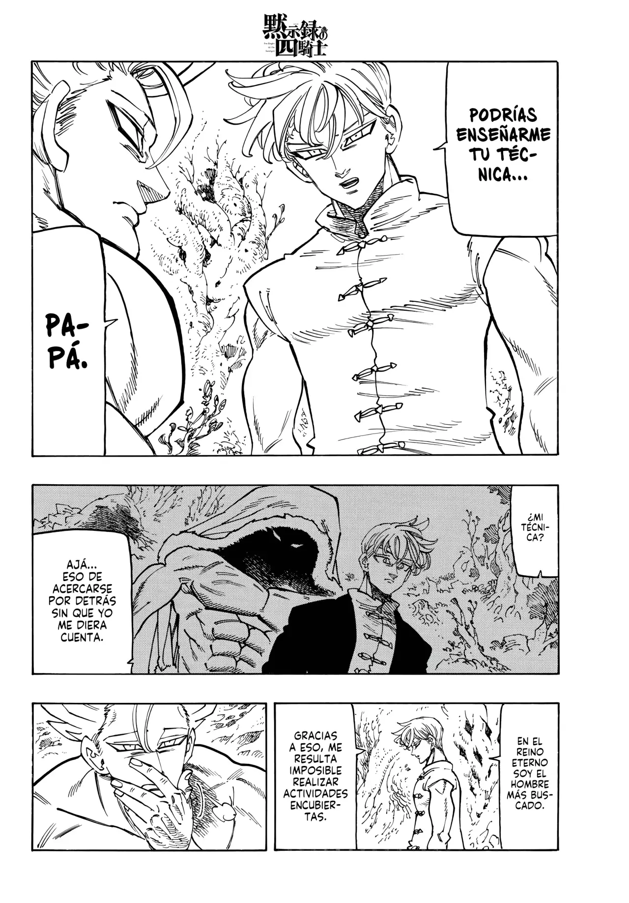 Mokushiroku no Yonkishi Capitulo 208: Charla entre padre e hijo página 15