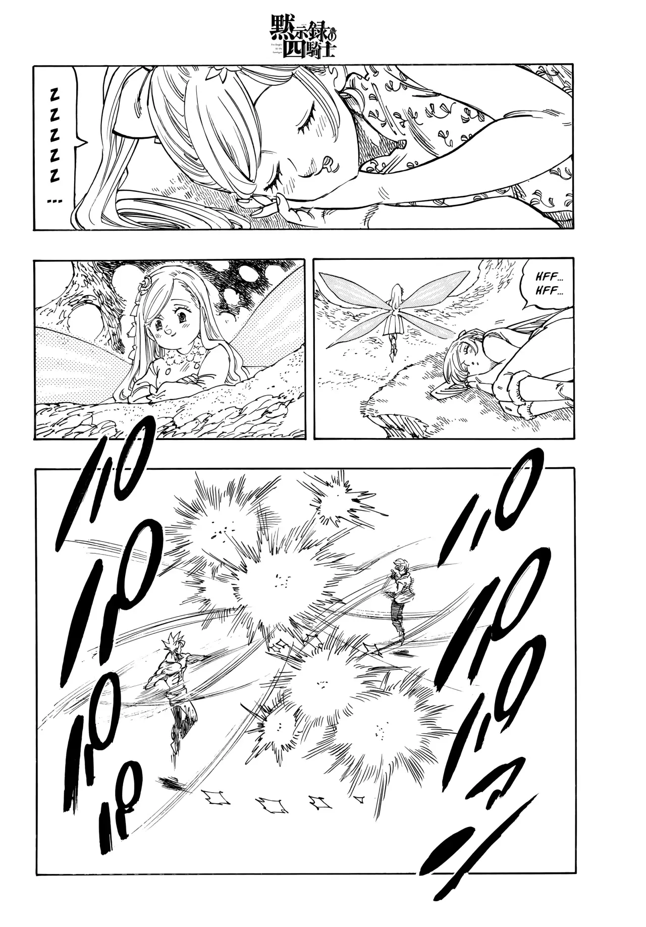 Mokushiroku no Yonkishi Capitulo 208: Charla entre padre e hijo página 9