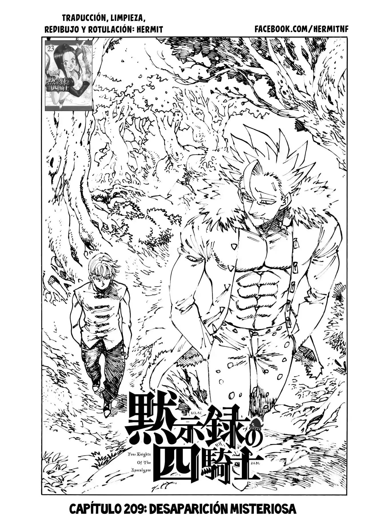 Mokushiroku no Yonkishi Capitulo 209: Desaparición misteriosa página 2