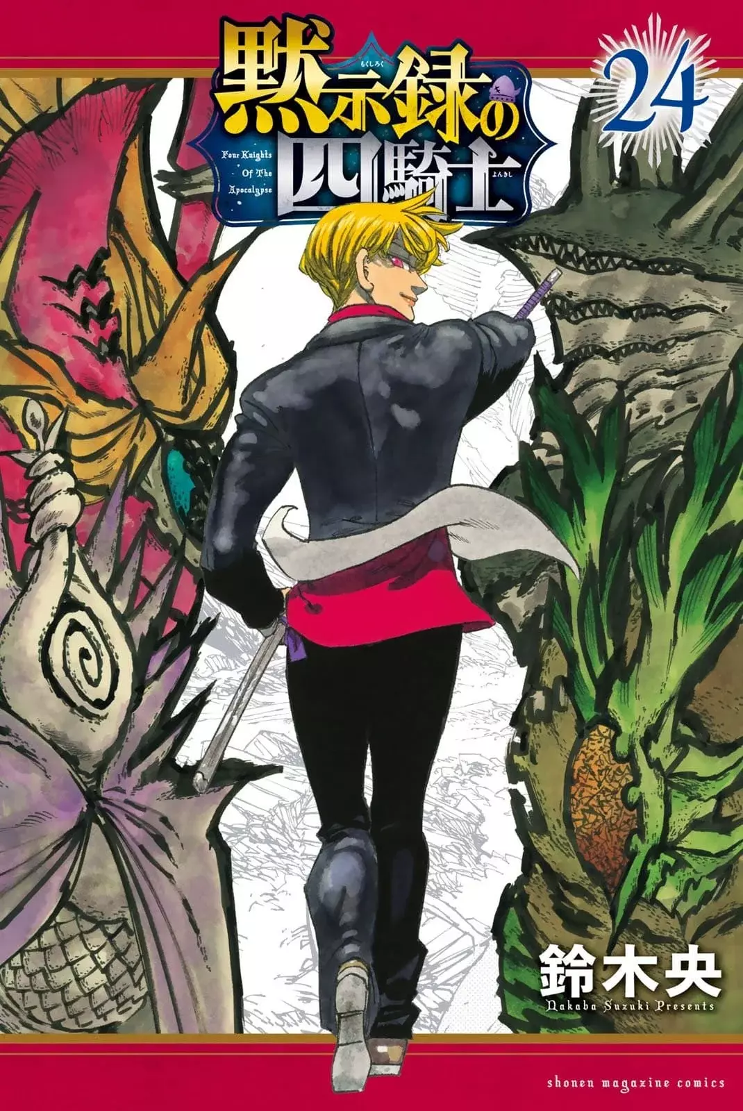Mokushiroku no Yonkishi Capitulo 210.5: Extras del volumen 24 página 2