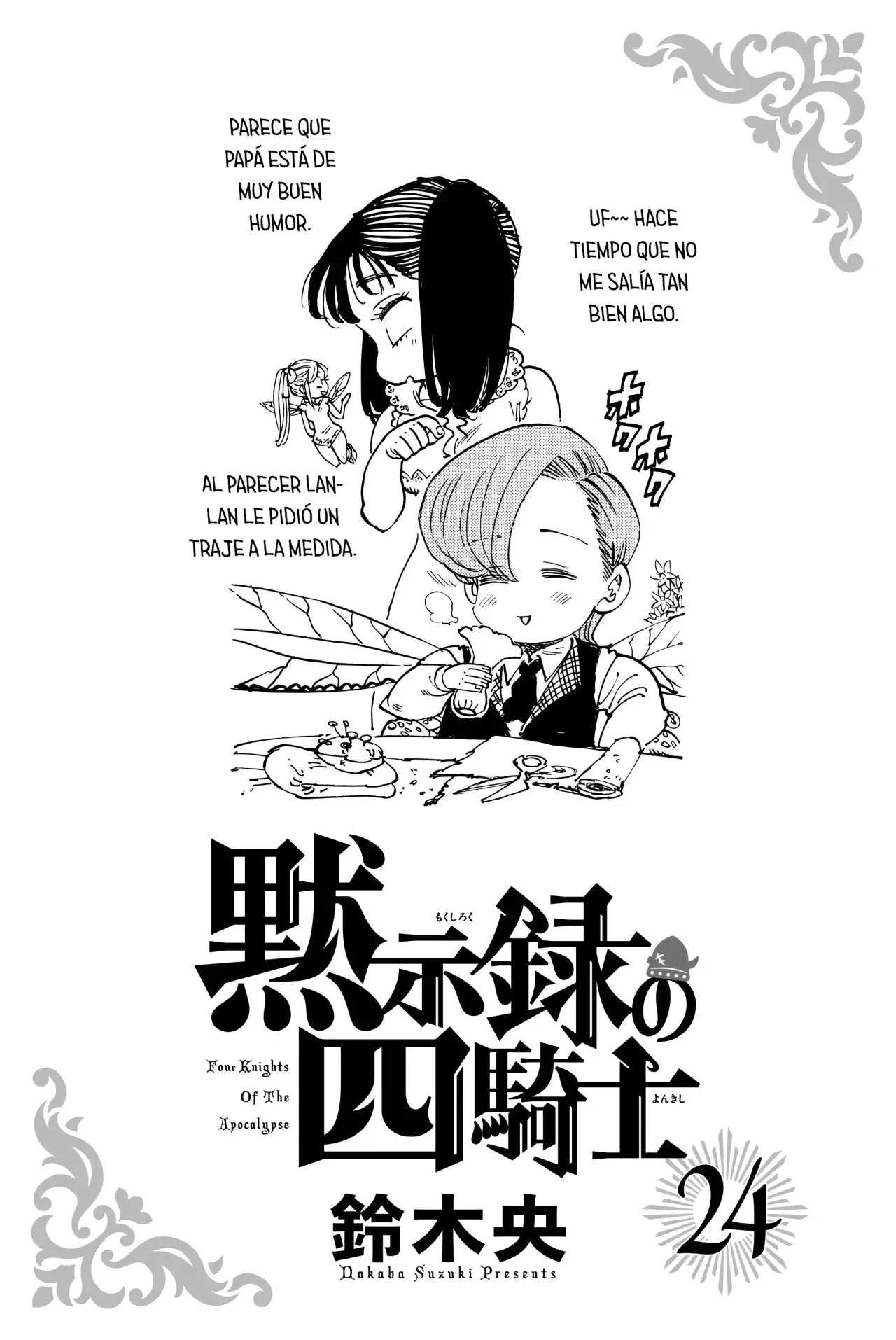 Mokushiroku no Yonkishi Capitulo 210.5: Extras del volumen 24 página 3