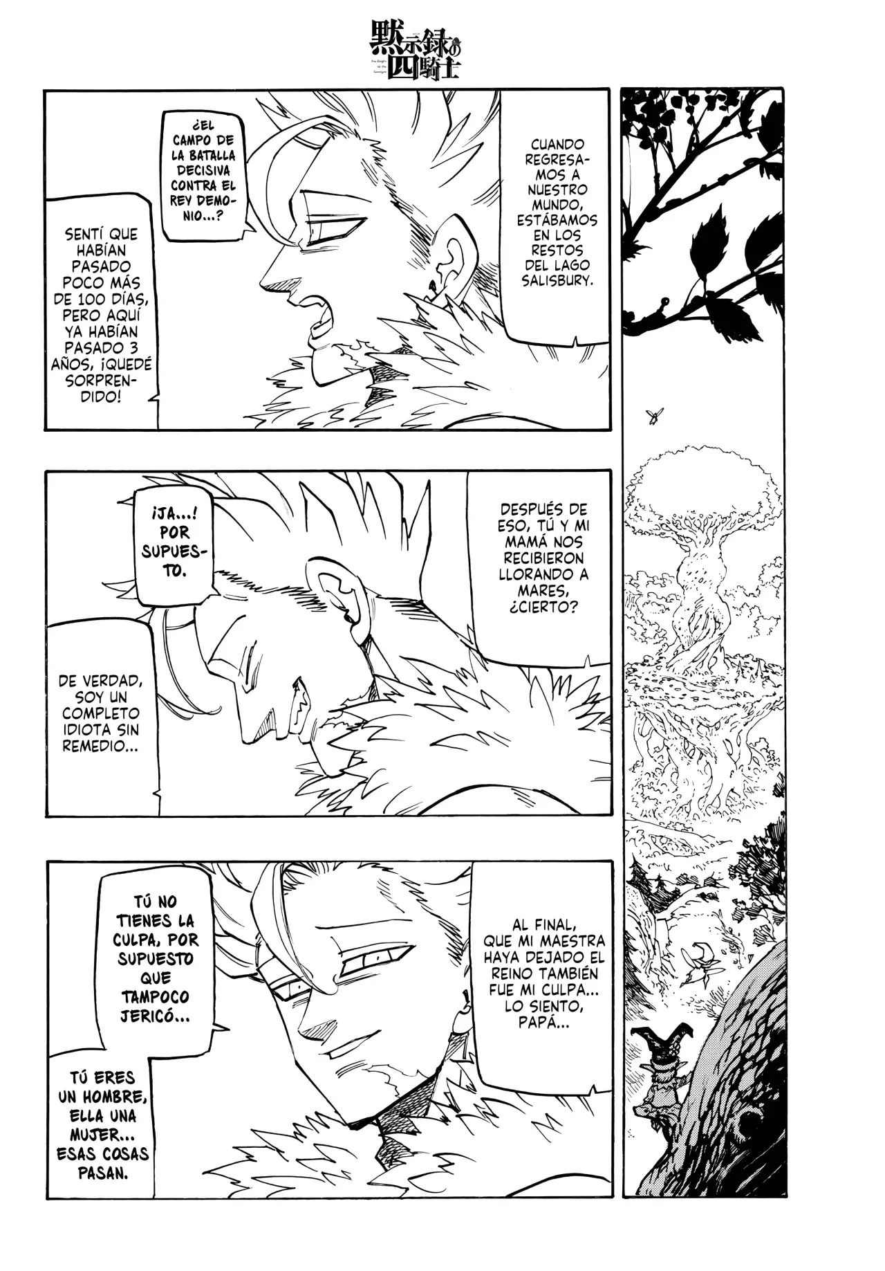 Mokushiroku no Yonkishi Capitulo 211: El caballero del lago, Lancelot página 16