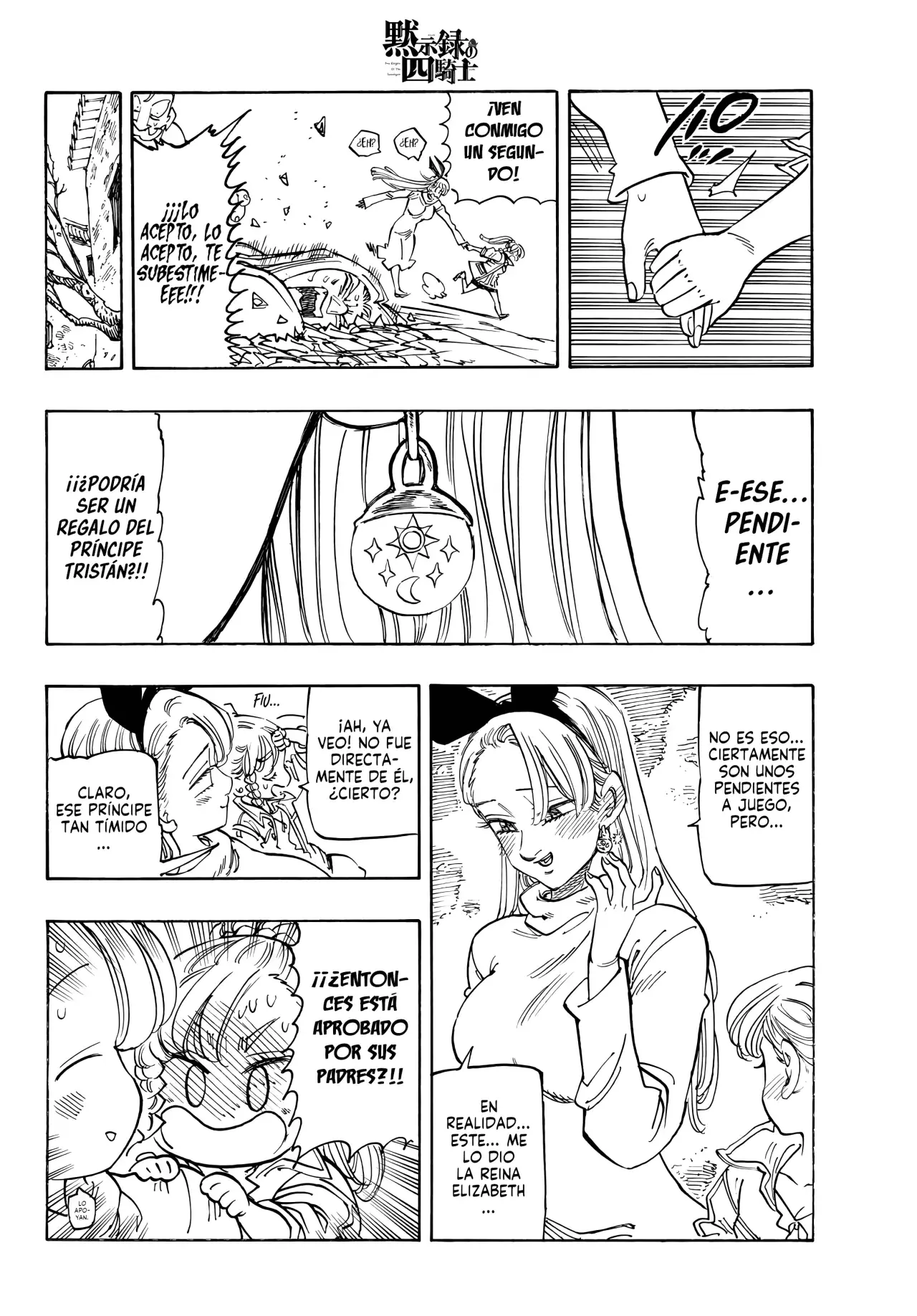 Mokushiroku no Yonkishi Capitulo 212: Amantes desentonados página 13