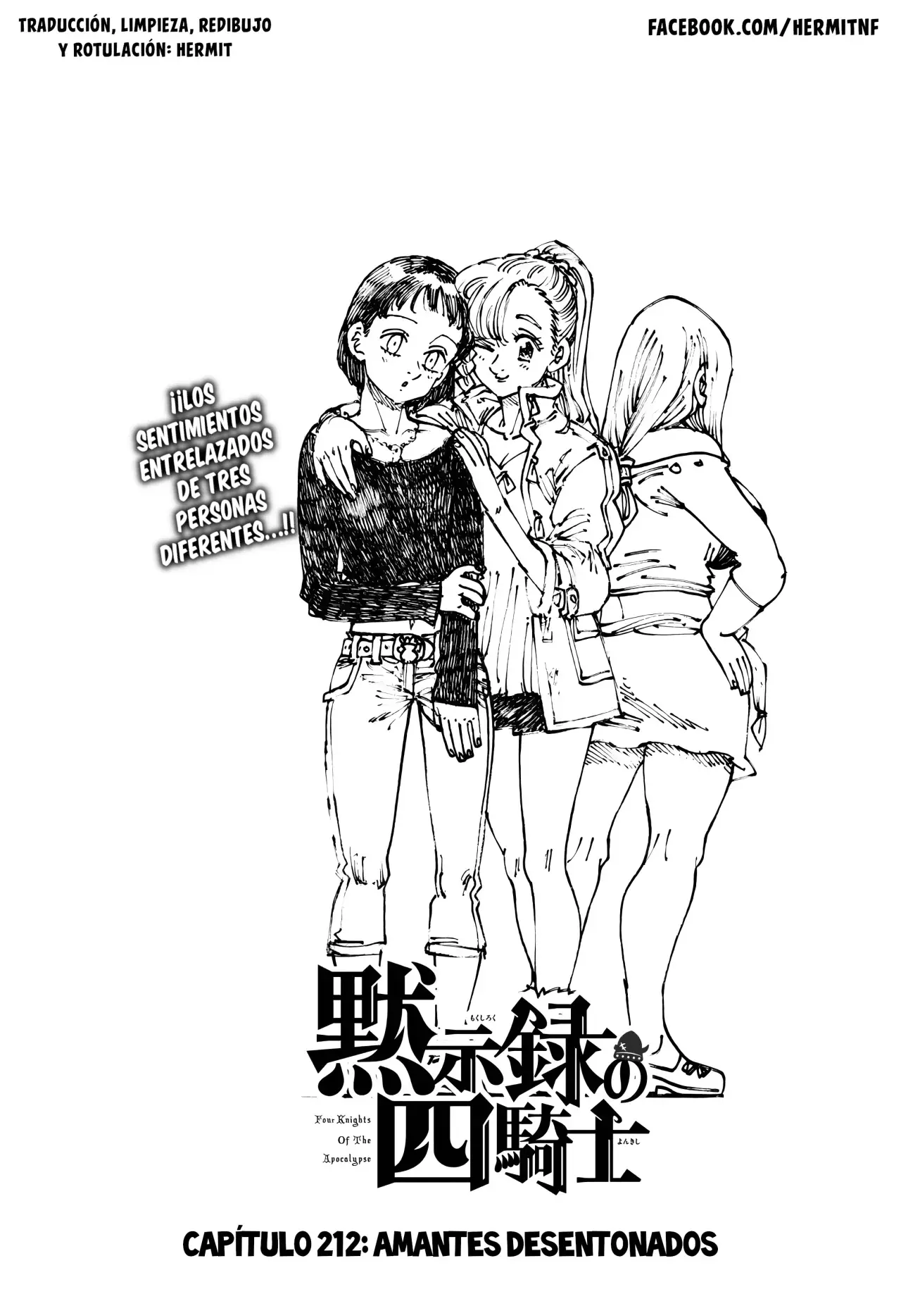Mokushiroku no Yonkishi Capitulo 212: Amantes desentonados página 2