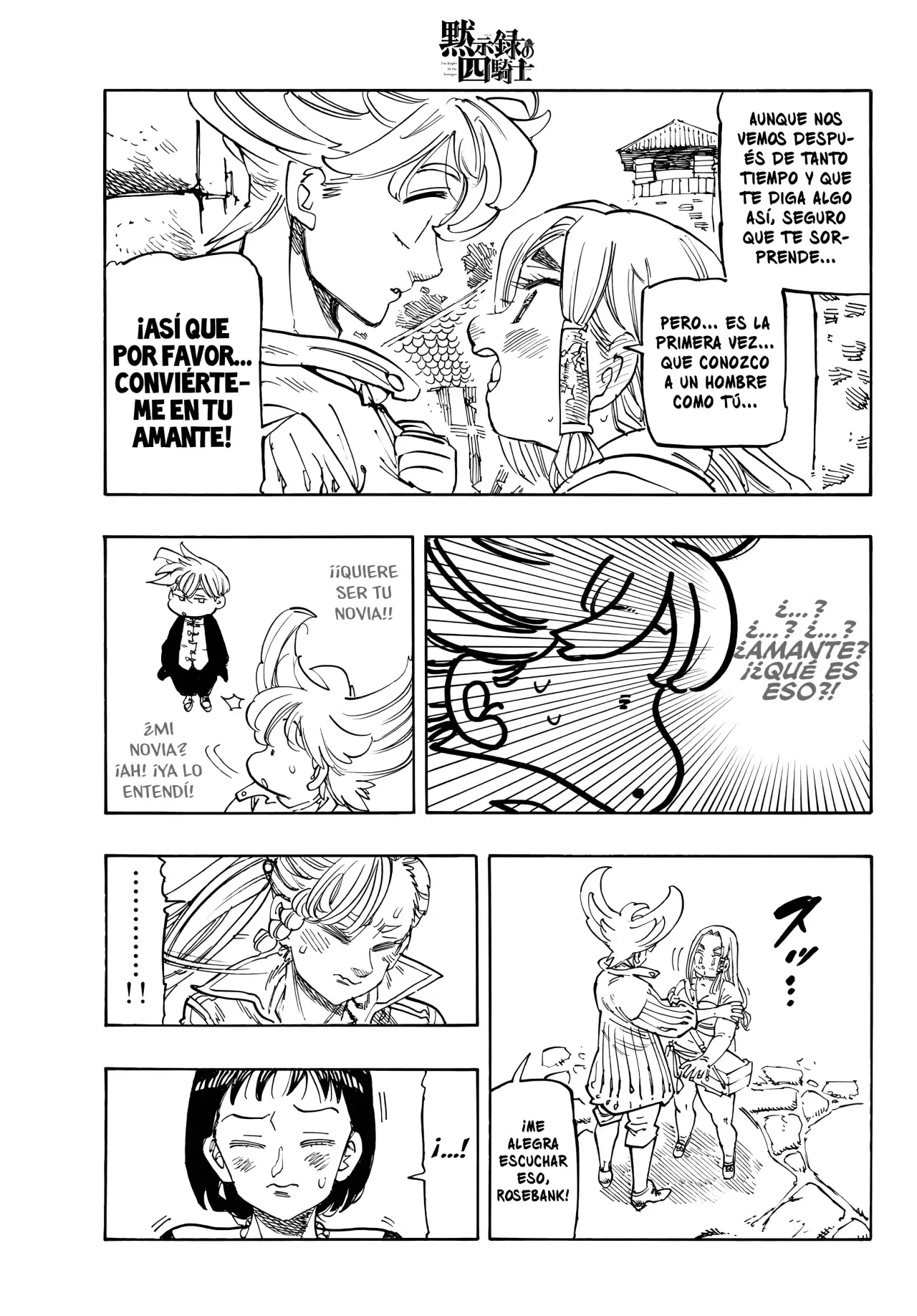 Mokushiroku no Yonkishi Capitulo 212: Amantes desentonados página 20