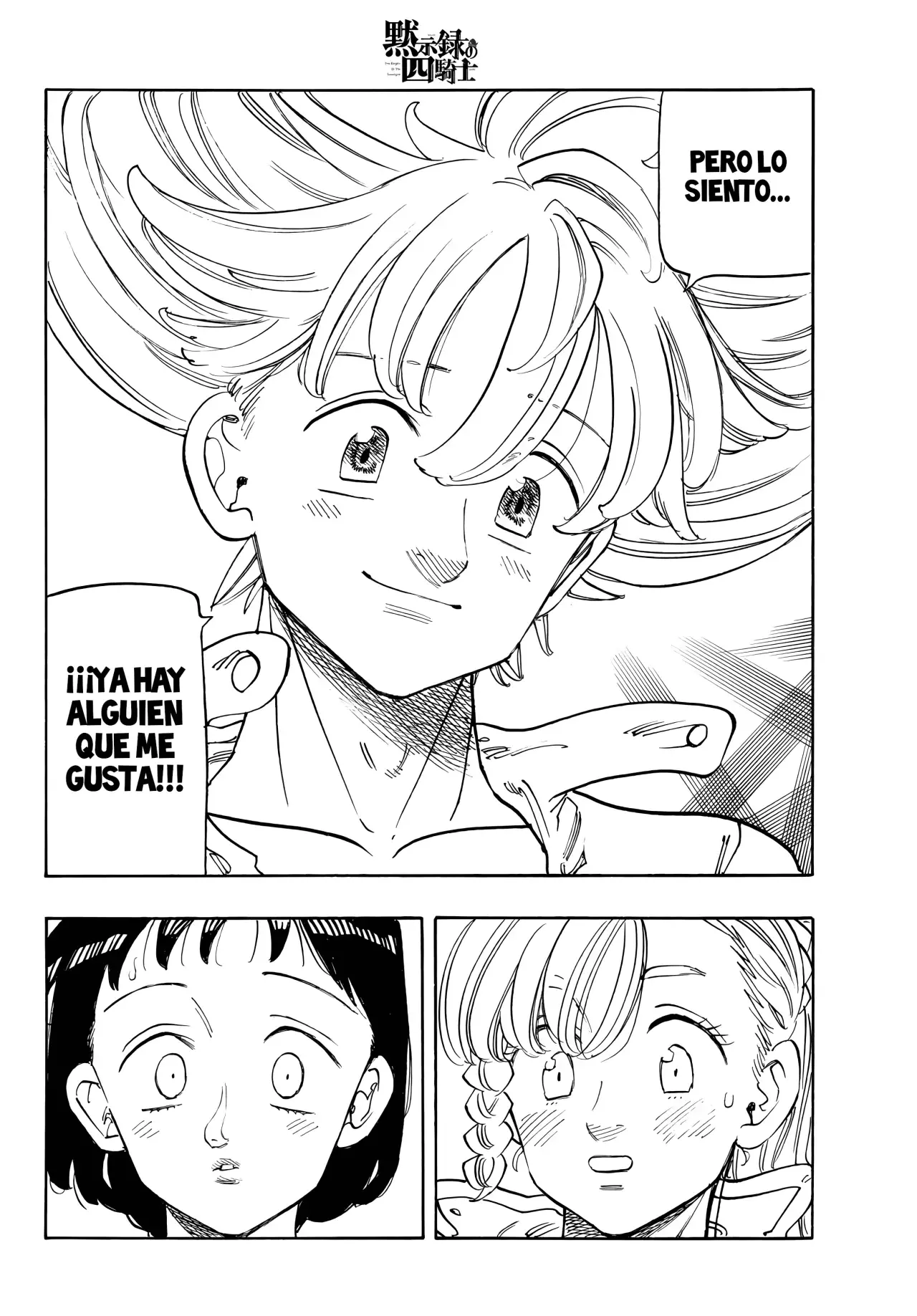 Mokushiroku no Yonkishi Capitulo 212: Amantes desentonados página 21