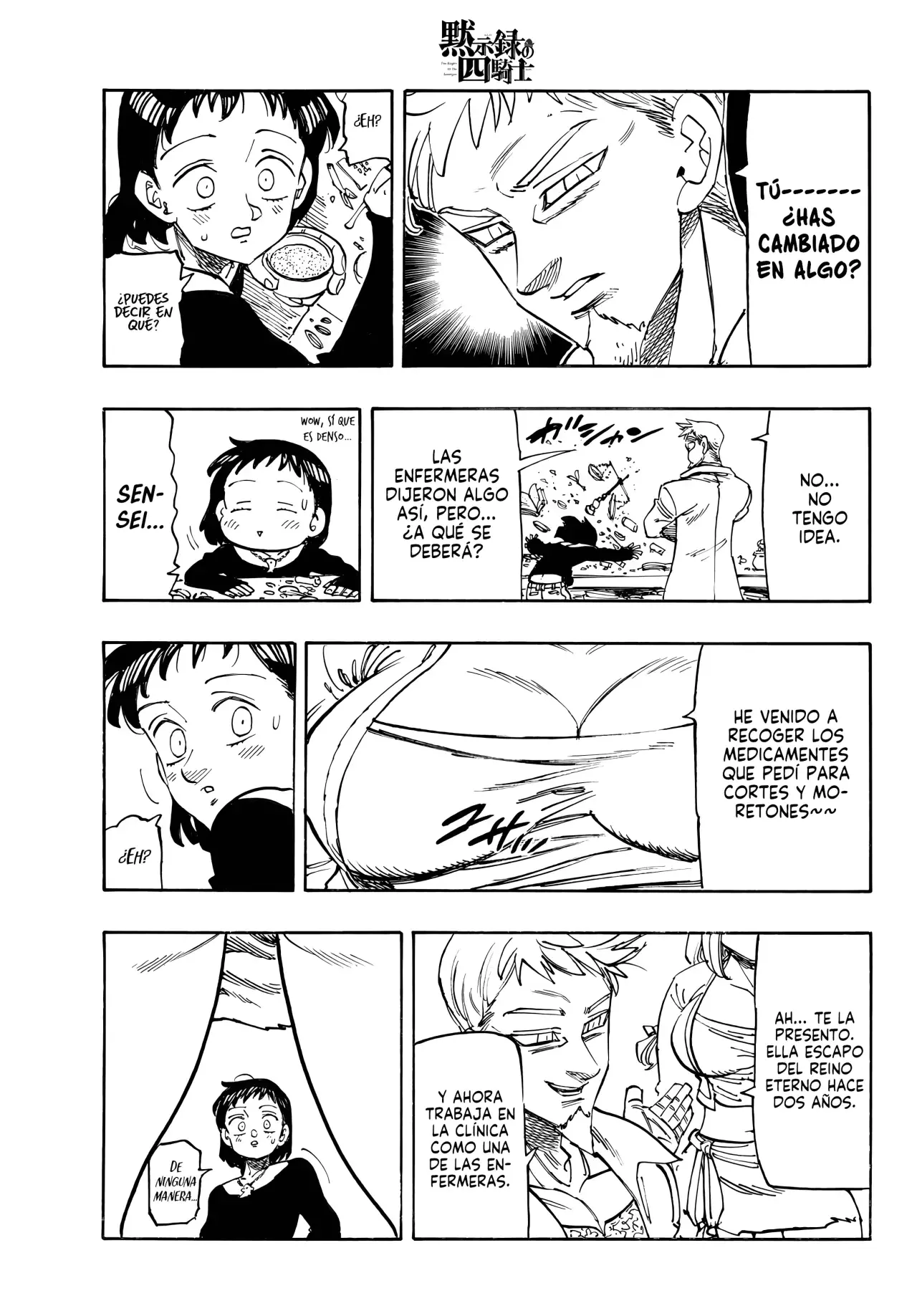 Mokushiroku no Yonkishi Capitulo 212: Amantes desentonados página 6