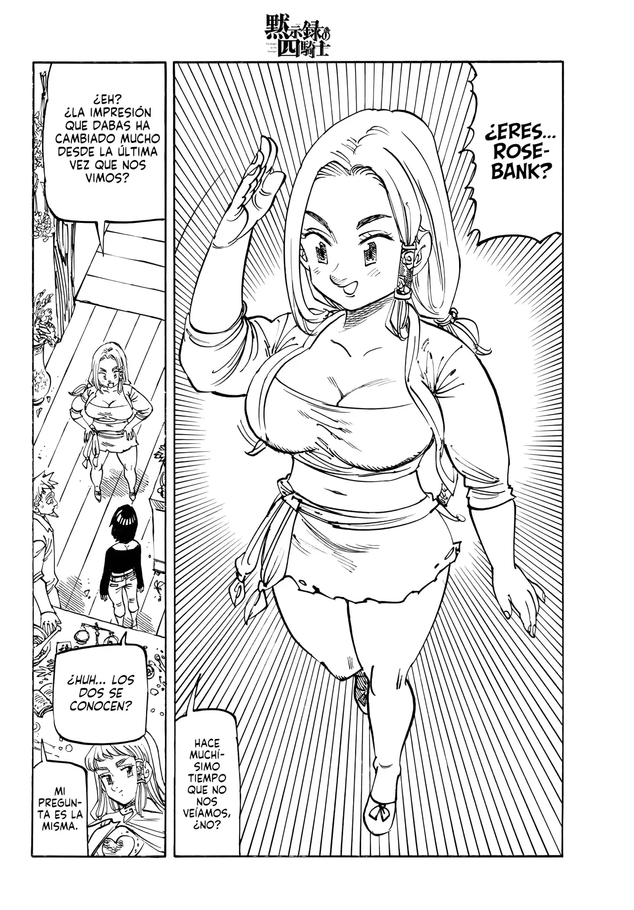 Mokushiroku no Yonkishi Capitulo 212: Amantes desentonados página 7
