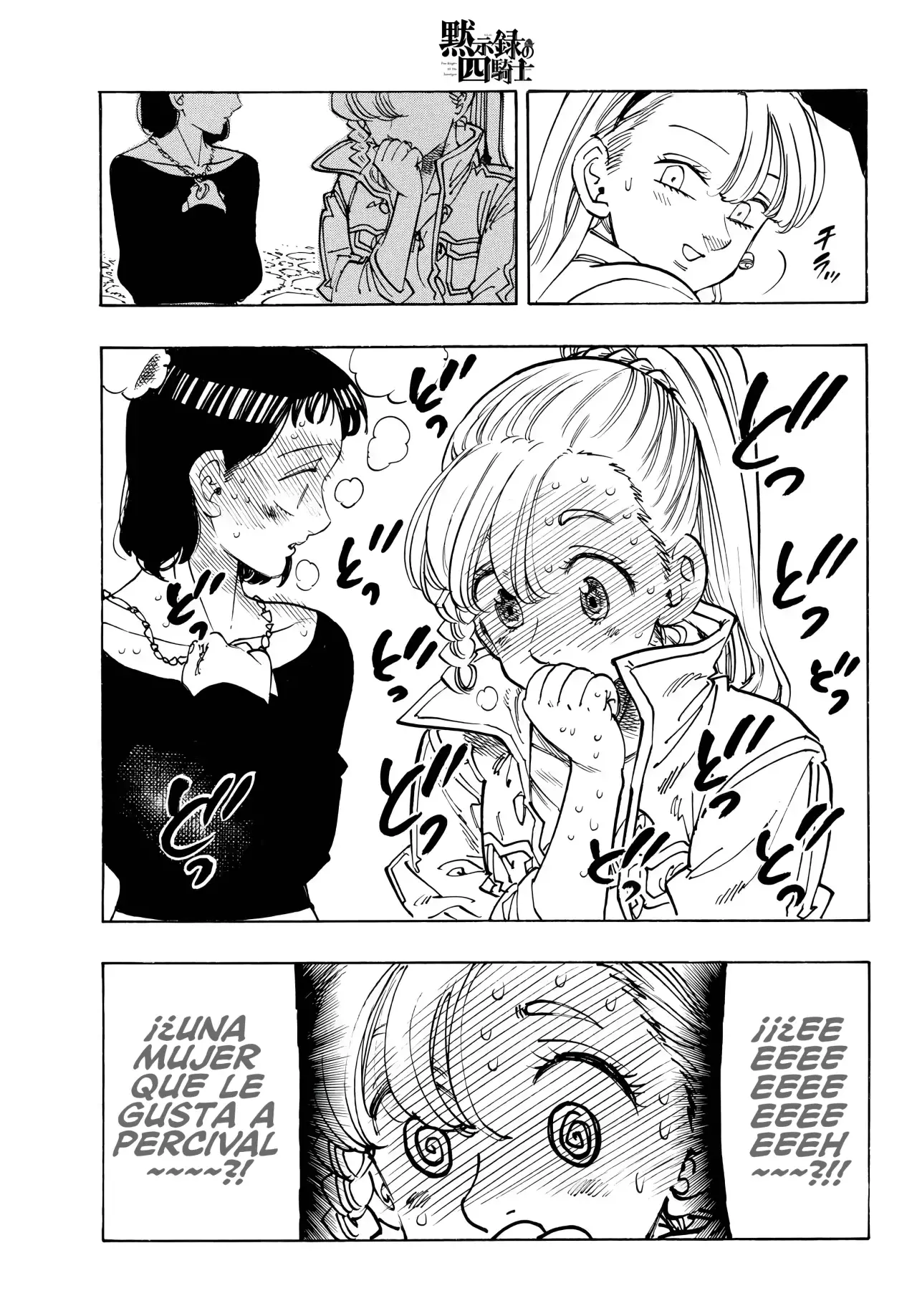 Mokushiroku no Yonkishi Capitulo 213: Una confesión sincera página 4