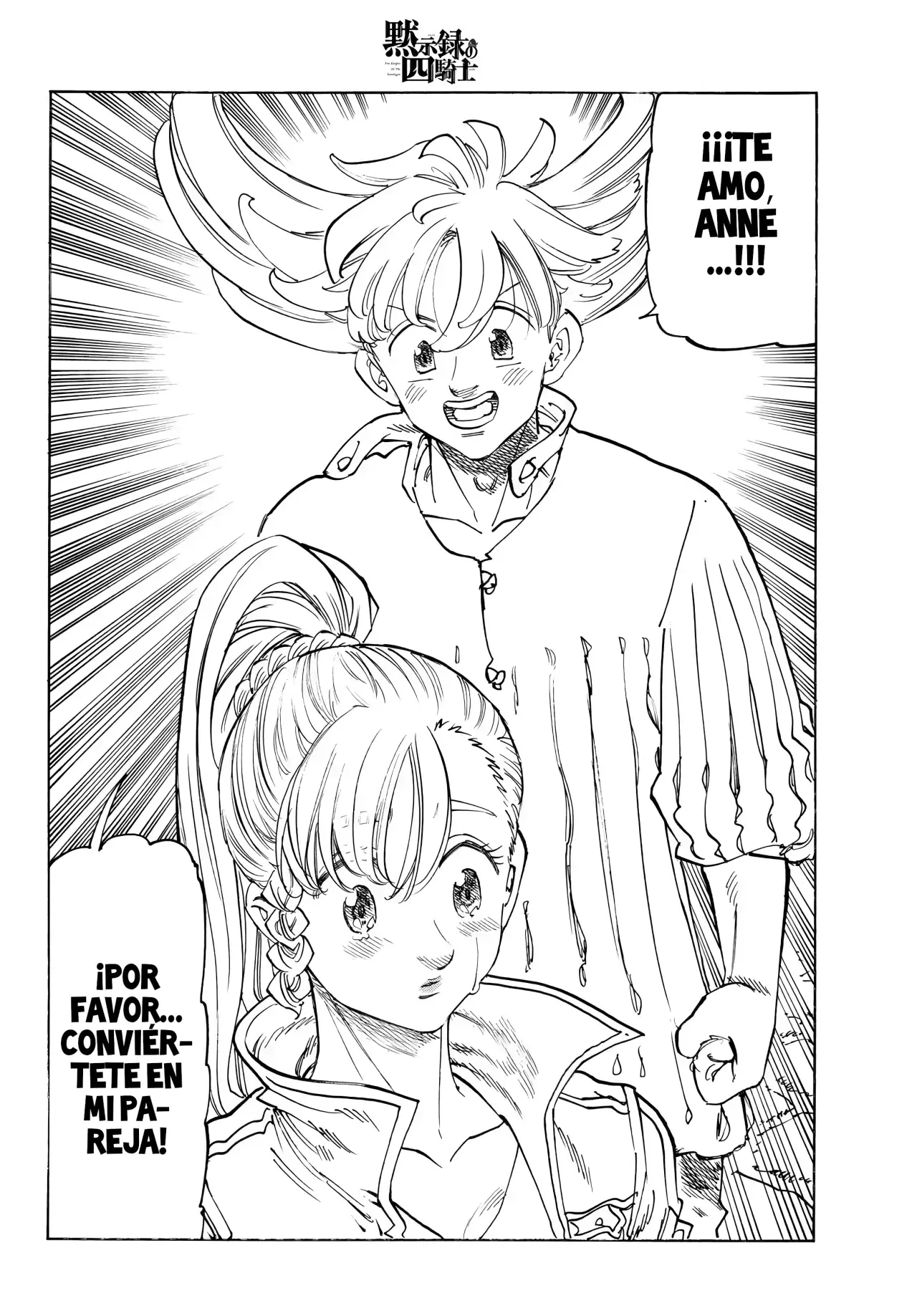Mokushiroku no Yonkishi Capitulo 213: Una confesión sincera página 7