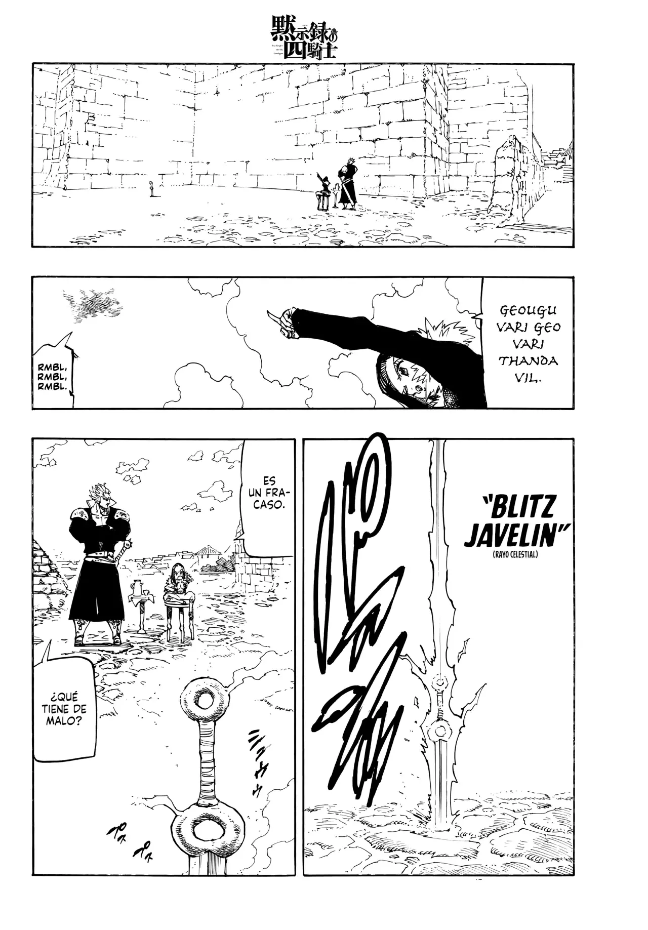 Mokushiroku no Yonkishi Capitulo 215: Amor paternal torpe página 11