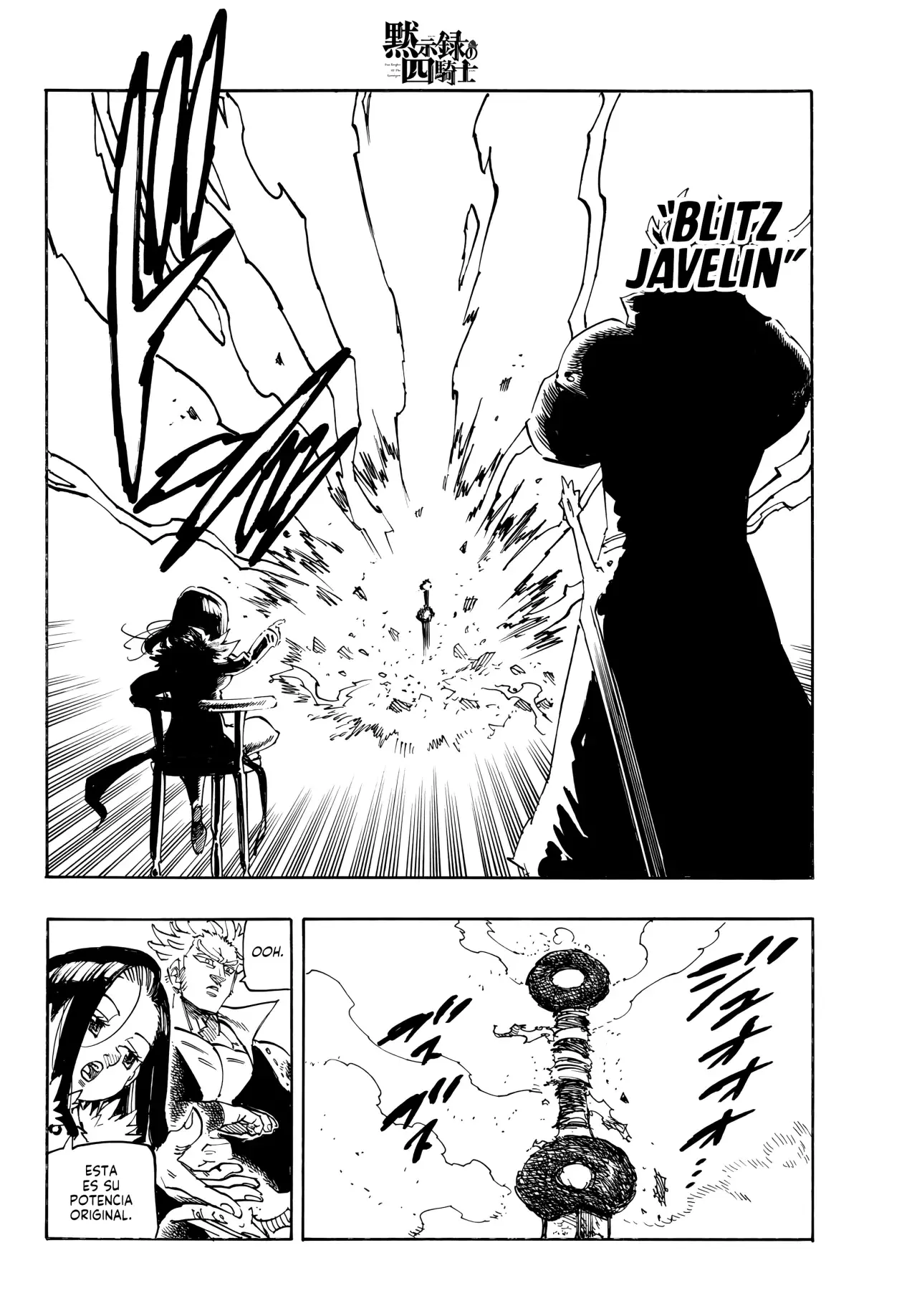 Mokushiroku no Yonkishi Capitulo 215: Amor paternal torpe página 13