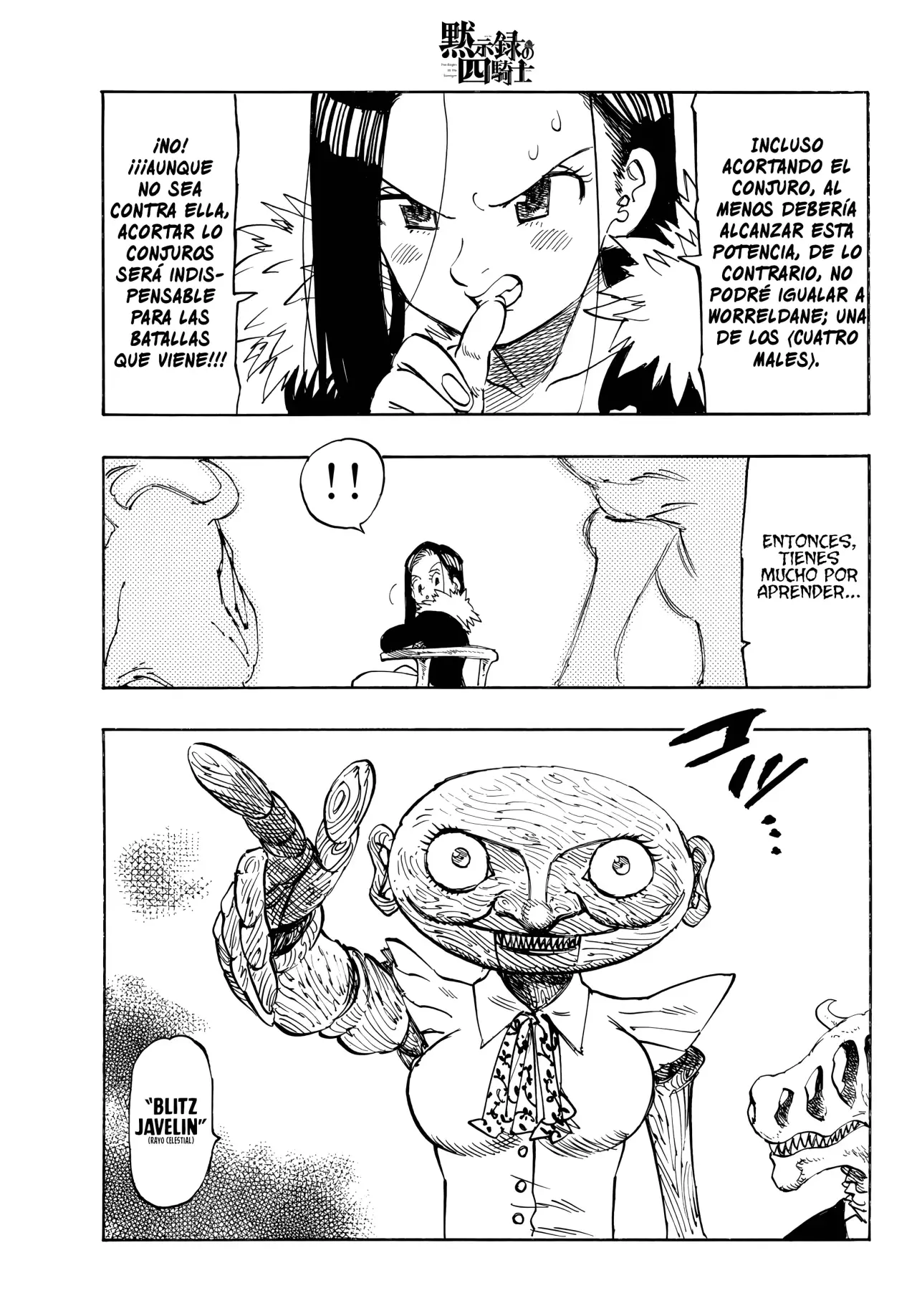 Mokushiroku no Yonkishi Capitulo 215: Amor paternal torpe página 14