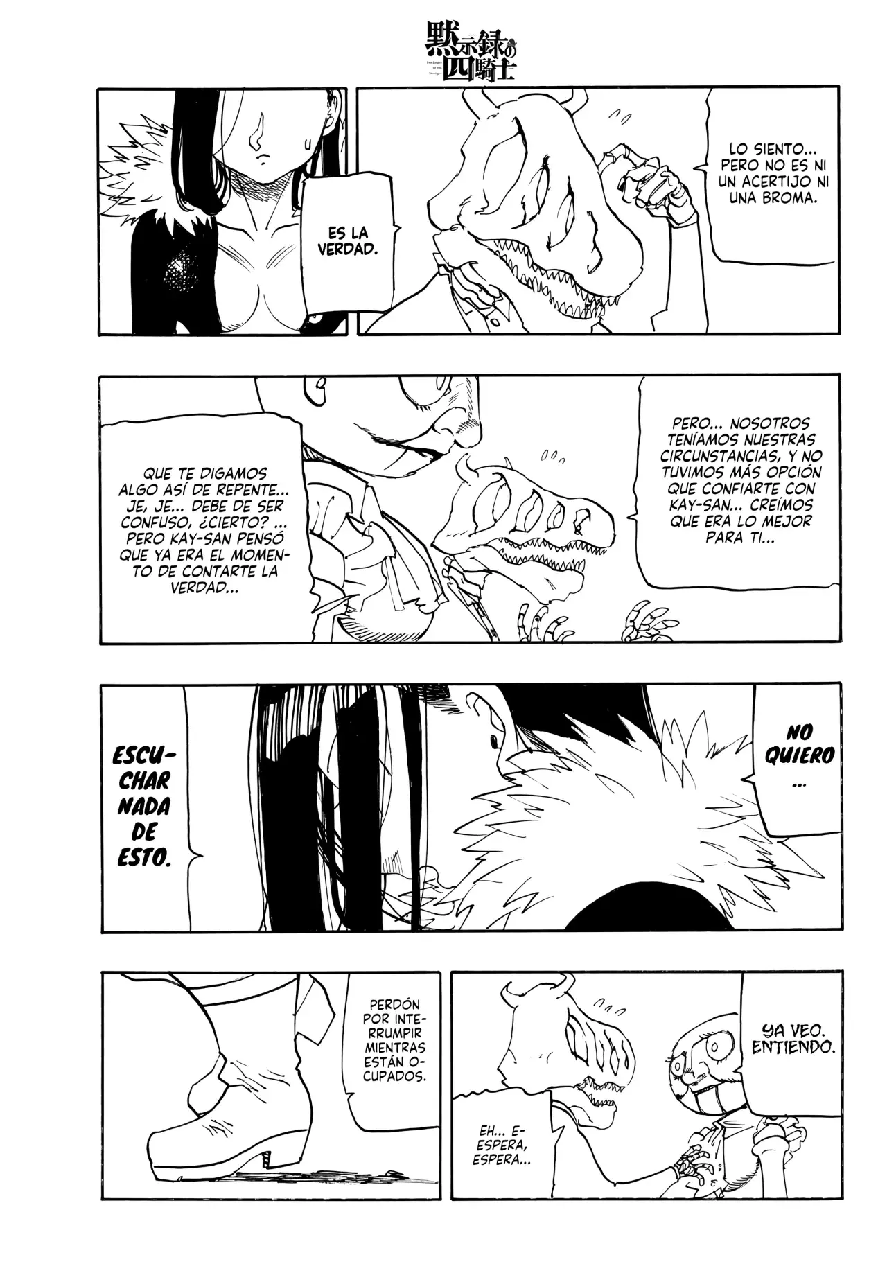 Mokushiroku no Yonkishi Capitulo 215: Amor paternal torpe página 18