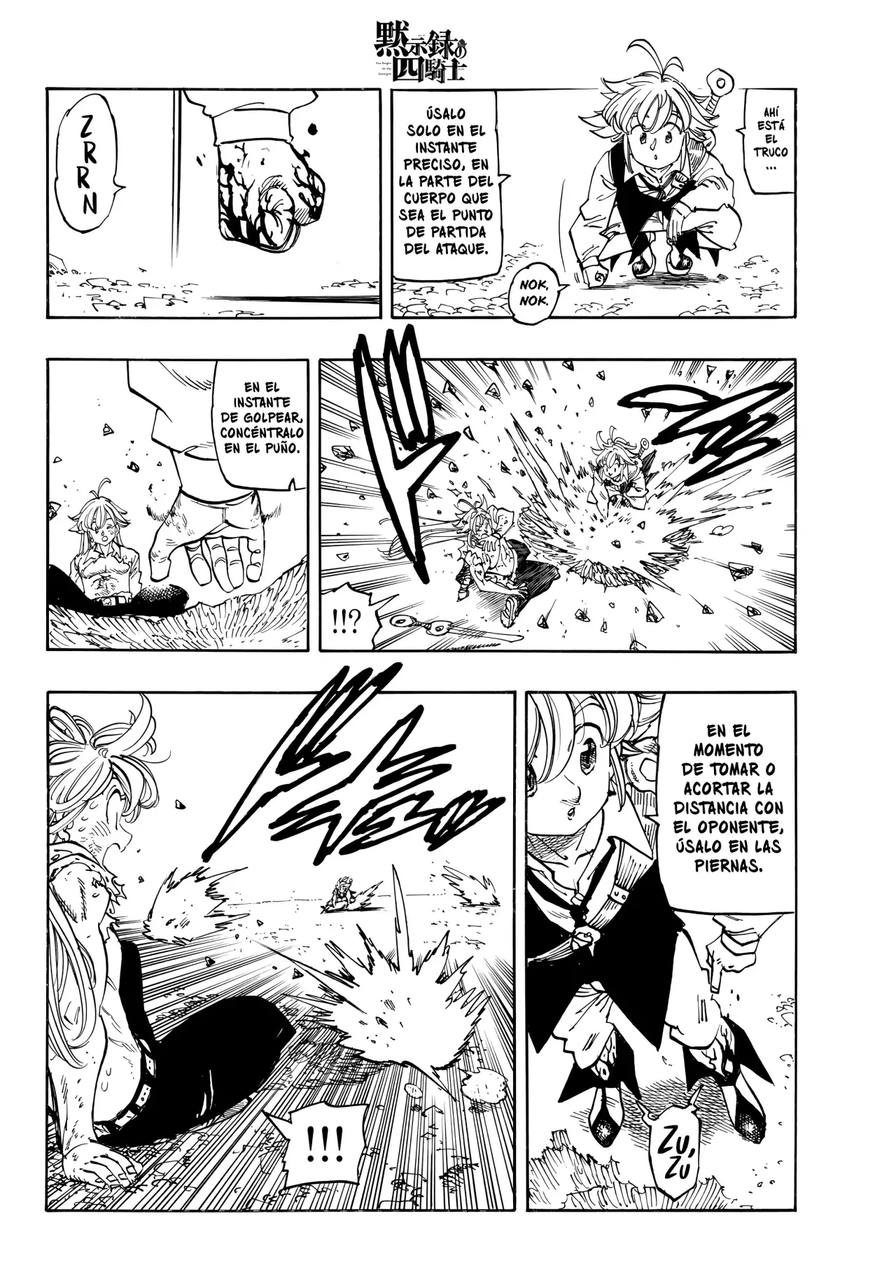 Mokushiroku no Yonkishi Capitulo 215: Amor paternal torpe página 7