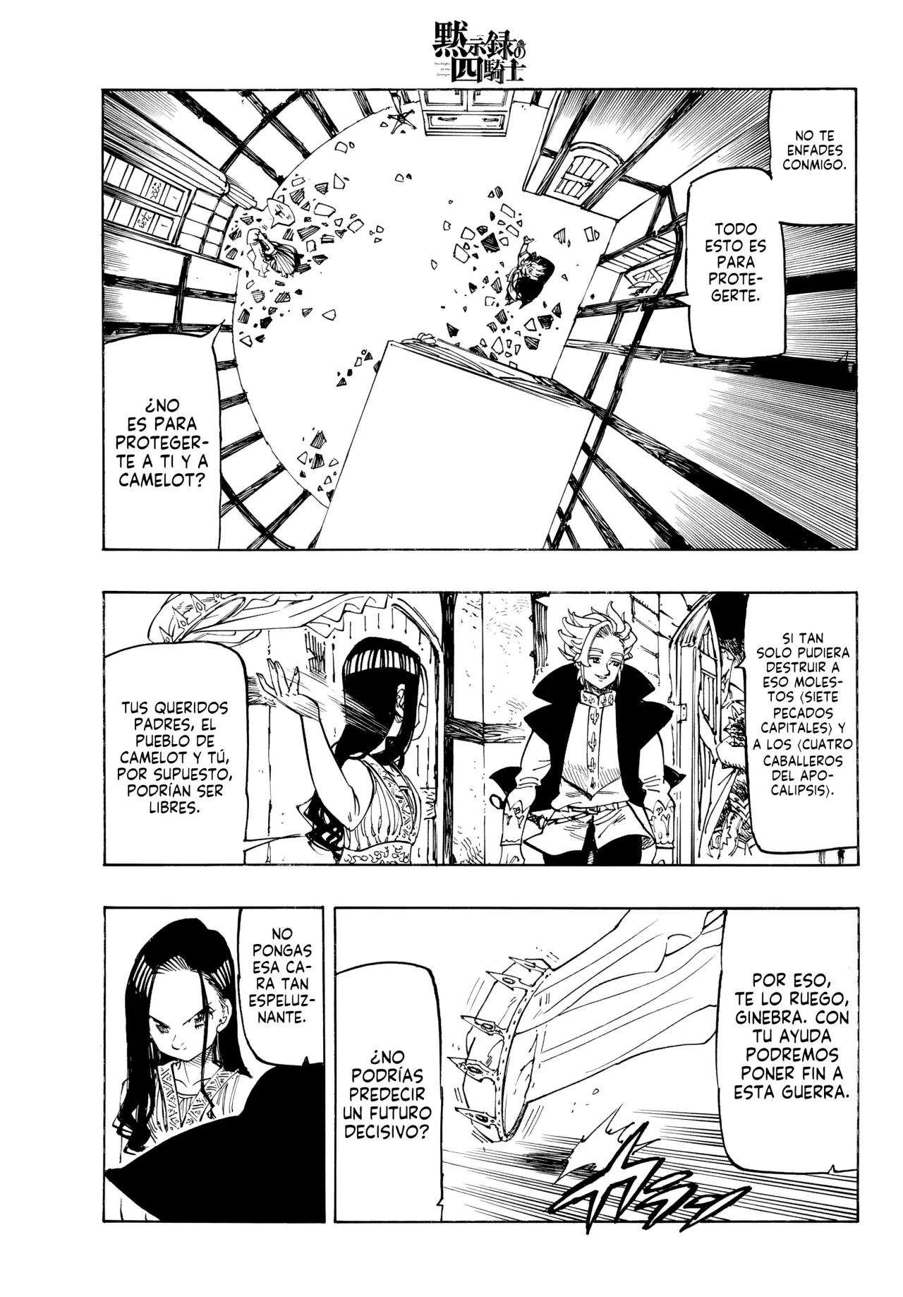 Mokushiroku no Yonkishi Capitulo 218: Boda Roja página 11