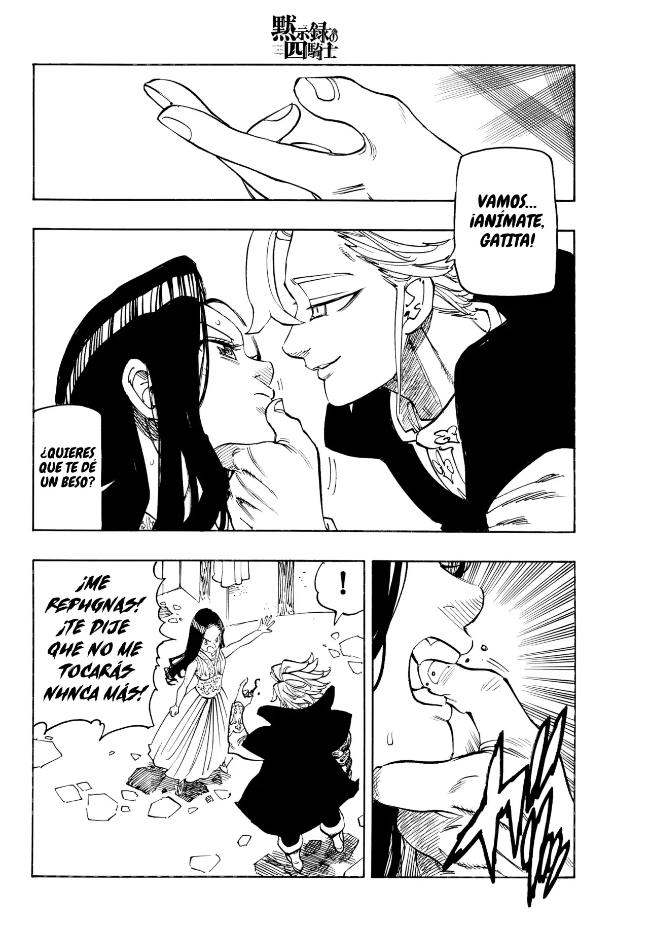 Mokushiroku no Yonkishi Capitulo 218: Boda Roja página 12