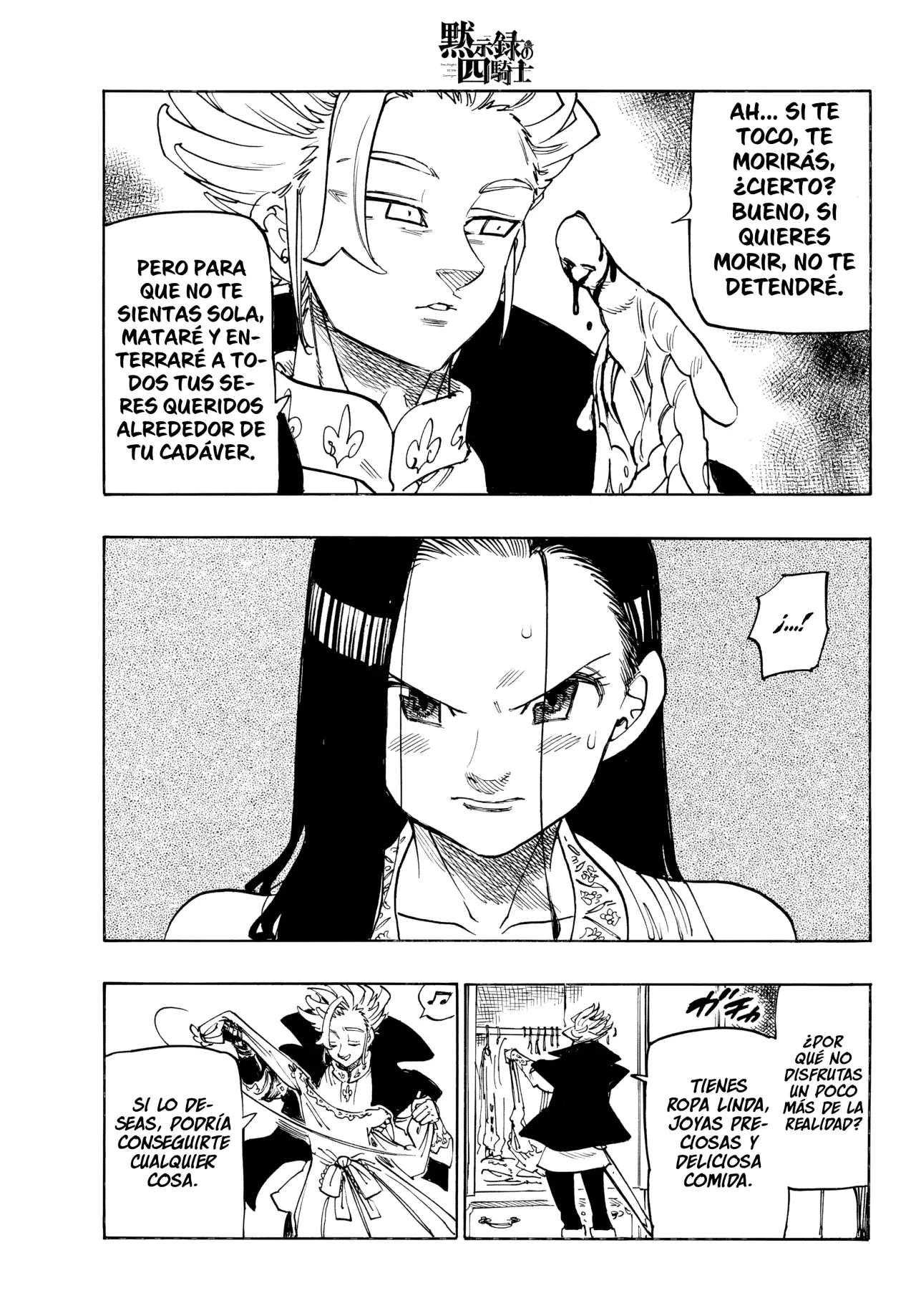 Mokushiroku no Yonkishi Capitulo 218: Boda Roja página 13