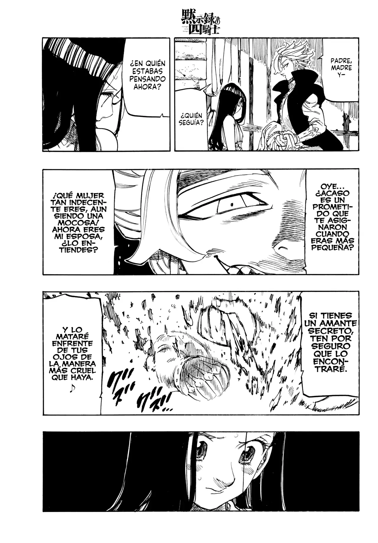 Mokushiroku no Yonkishi Capitulo 218: Boda Roja página 15