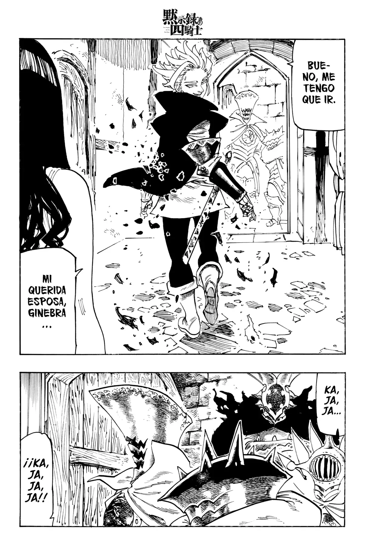 Mokushiroku no Yonkishi Capitulo 218: Boda Roja página 16