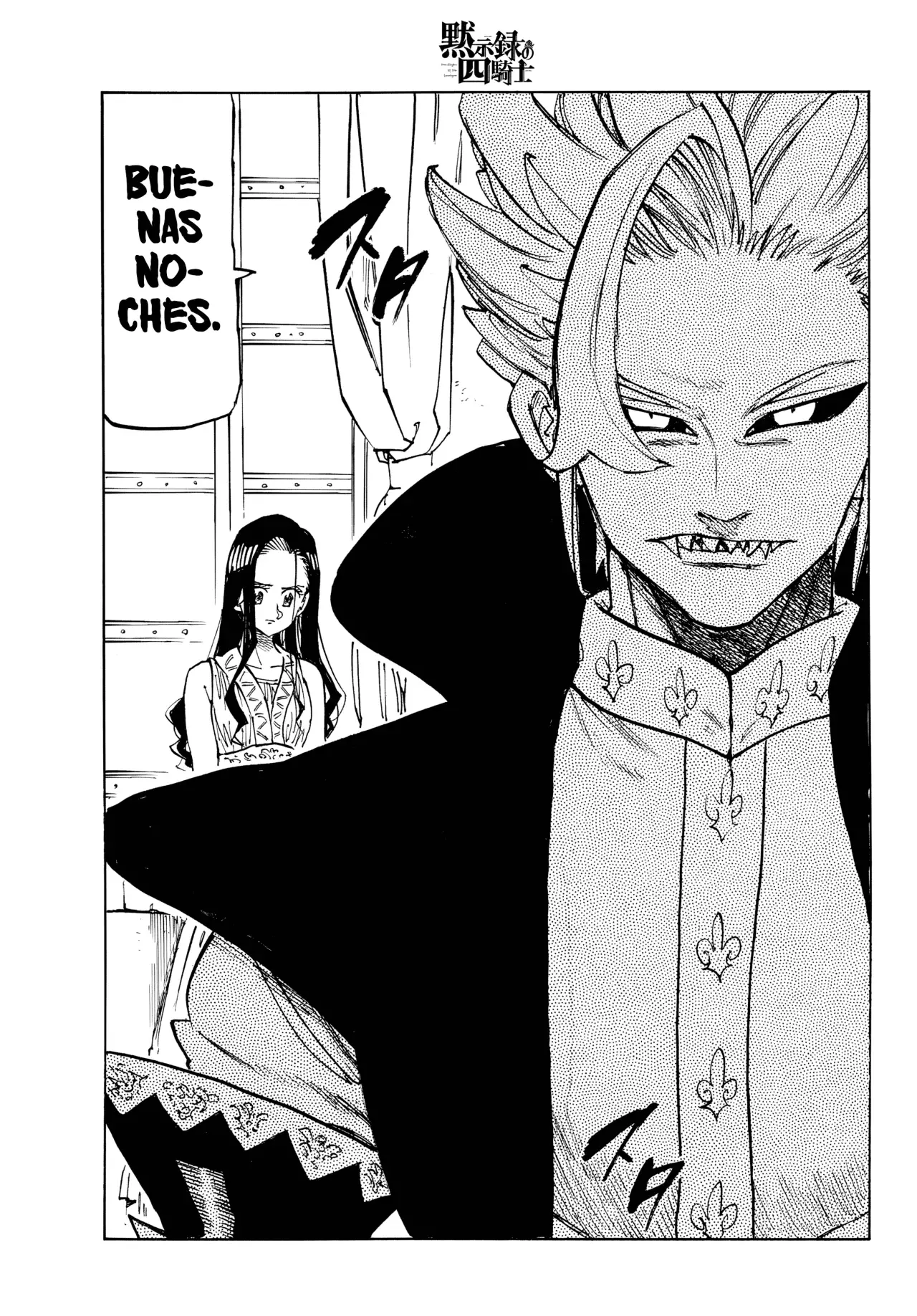Mokushiroku no Yonkishi Capitulo 218: Boda Roja página 17