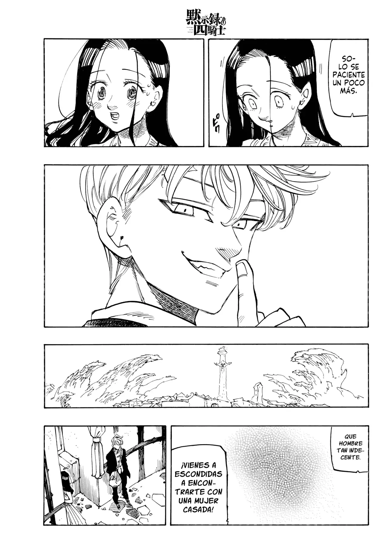 Mokushiroku no Yonkishi Capitulo 218: Boda Roja página 19