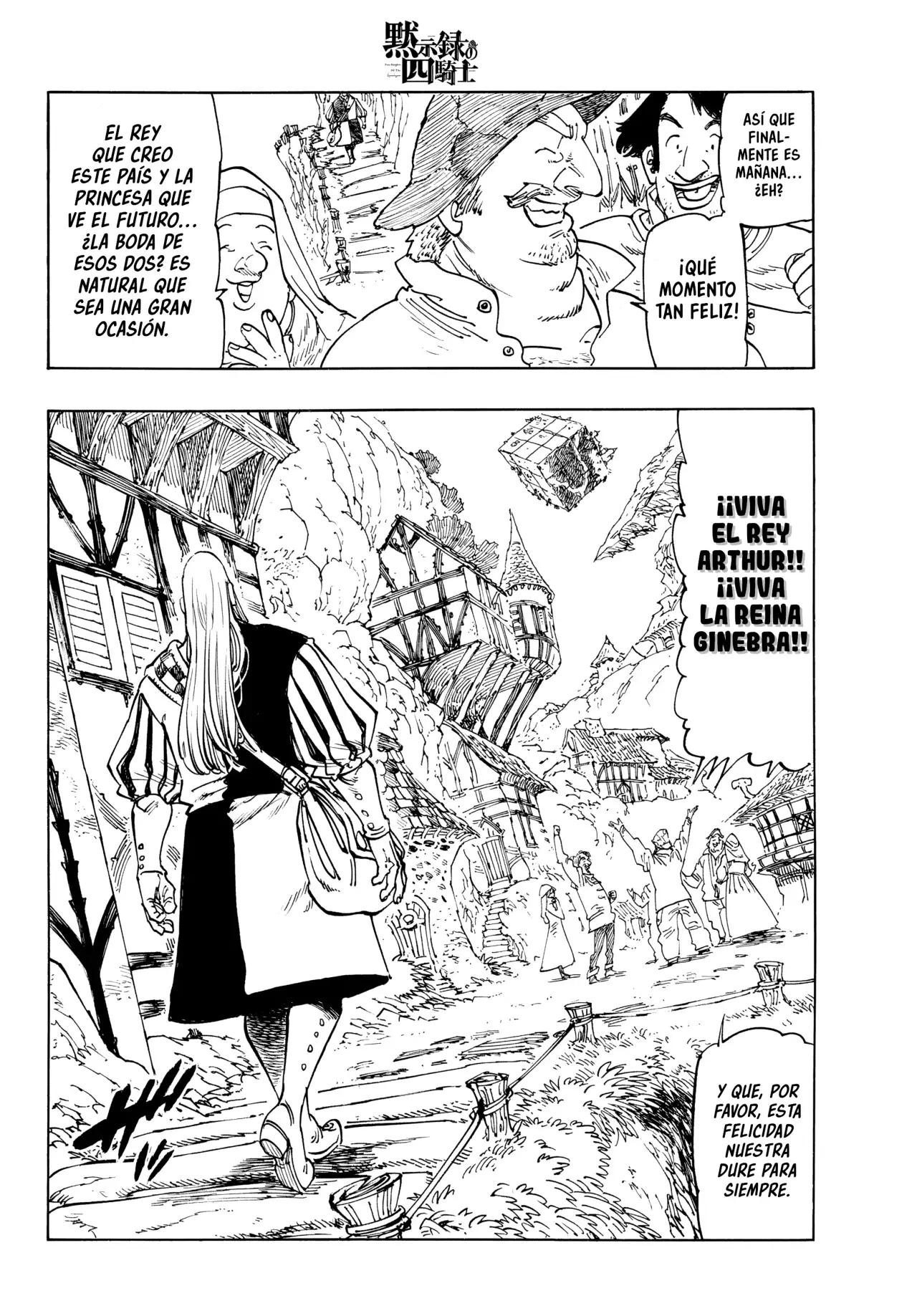 Mokushiroku no Yonkishi Capitulo 218: Boda Roja página 3