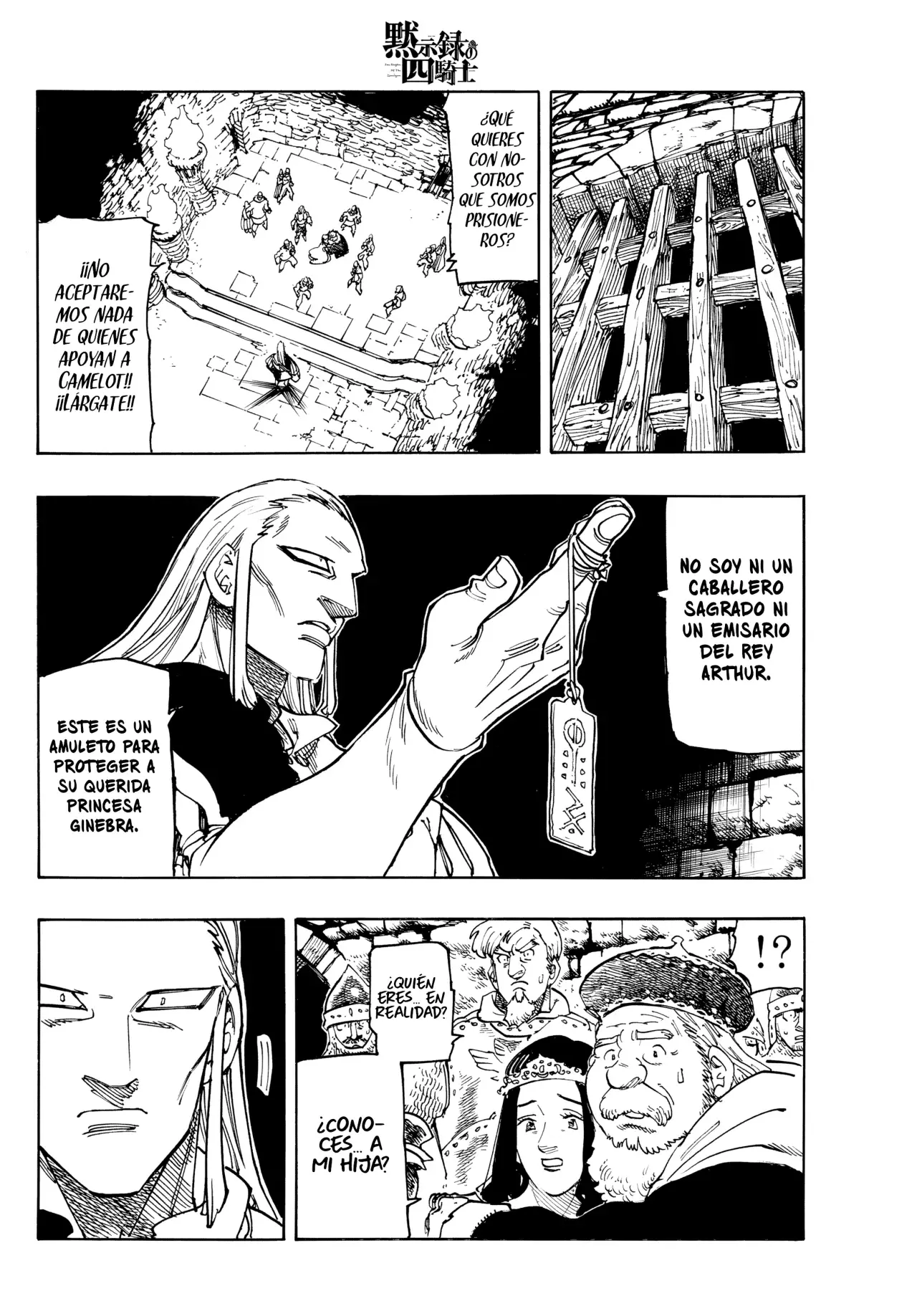 Mokushiroku no Yonkishi Capitulo 218: Boda Roja página 5