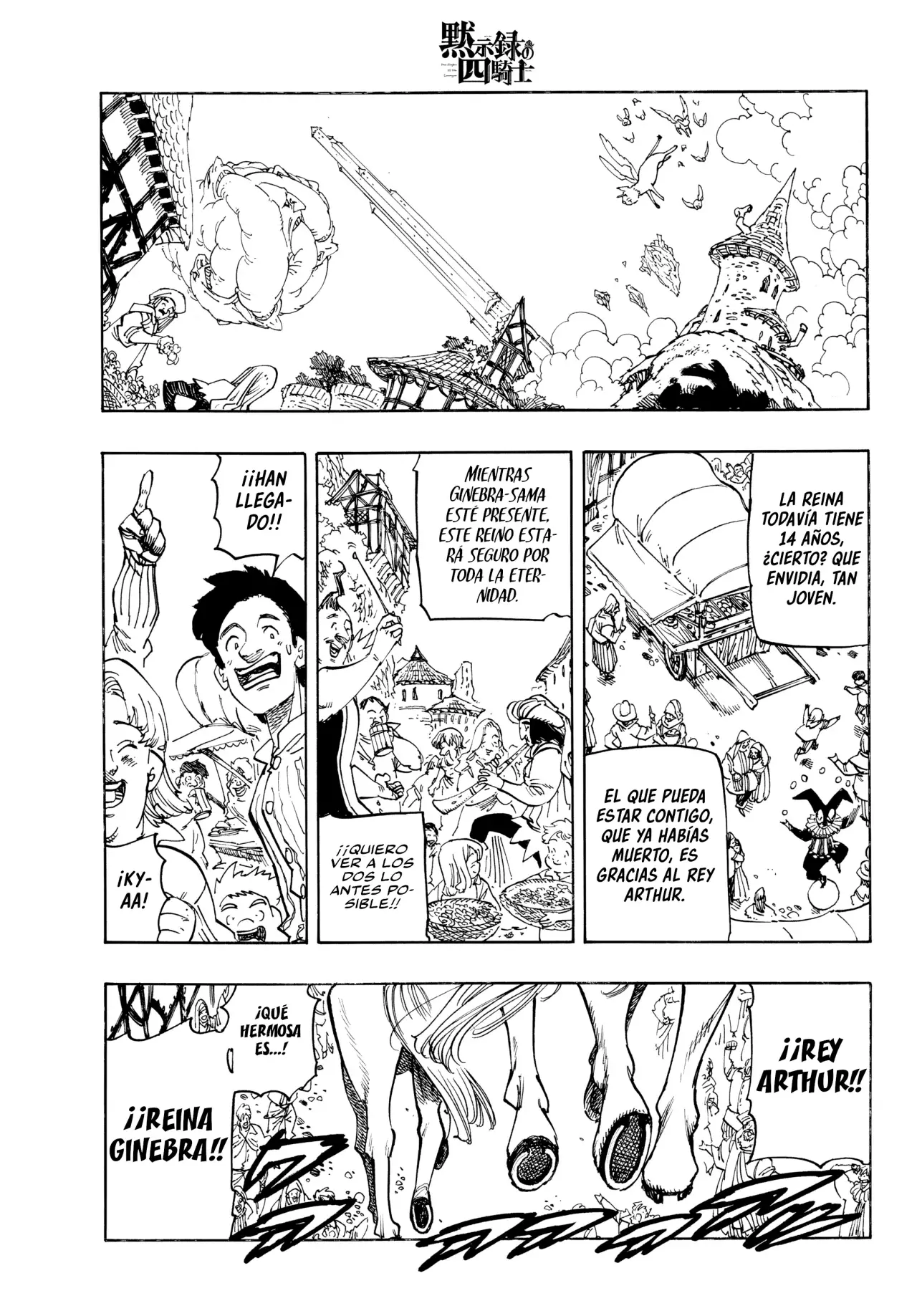 Mokushiroku no Yonkishi Capitulo 218: Boda Roja página 6