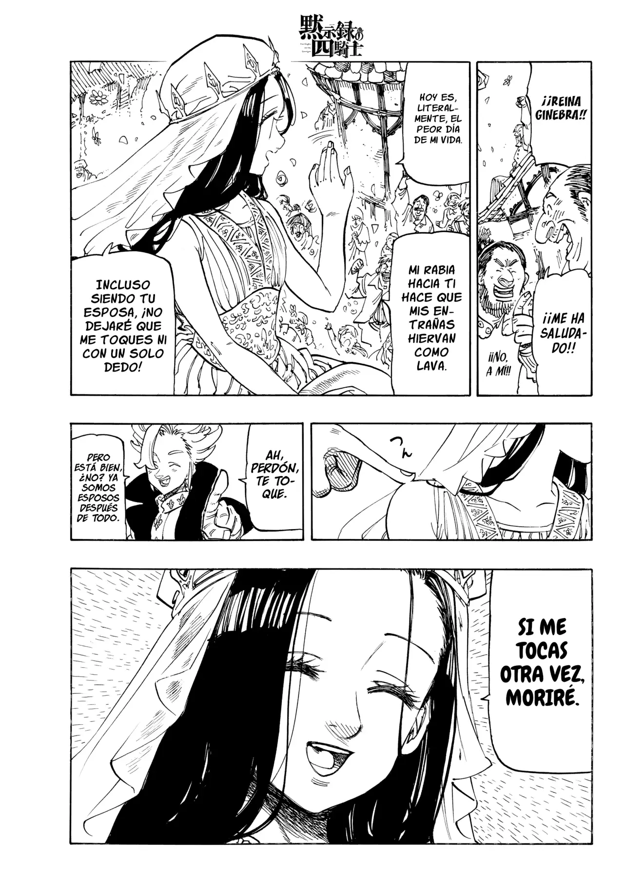 Mokushiroku no Yonkishi Capitulo 218: Boda Roja página 9