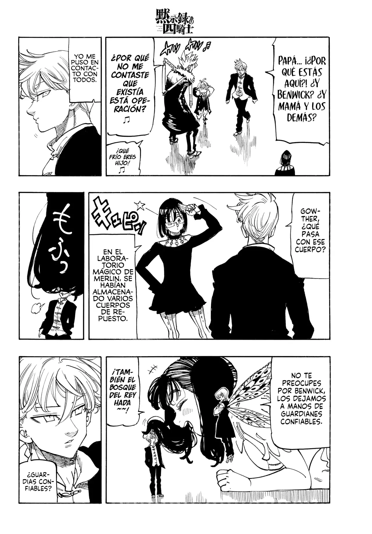 Mokushiroku no Yonkishi Capitulo 219: Lo que quiero decir página 15