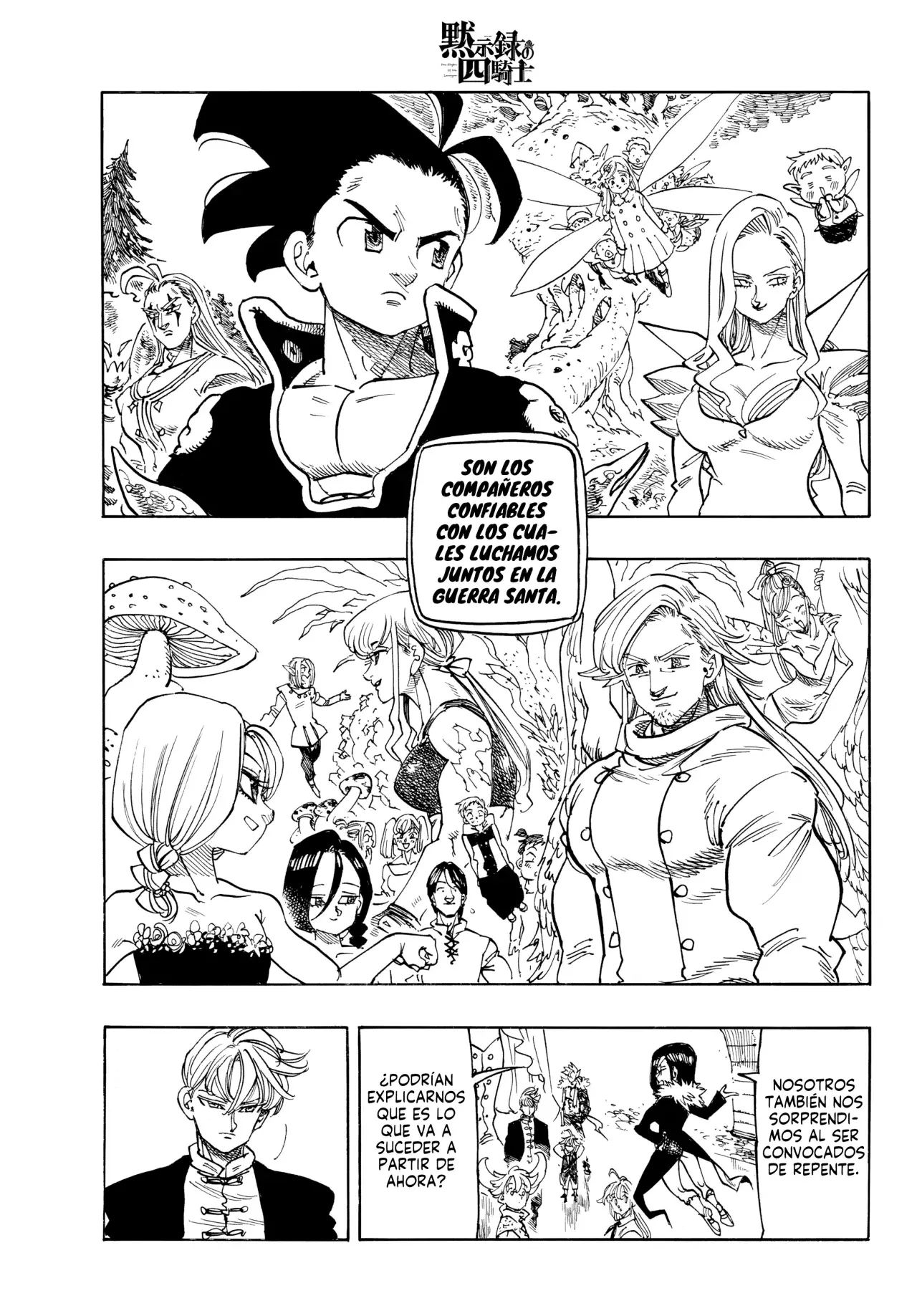 Mokushiroku no Yonkishi Capitulo 219: Lo que quiero decir página 16