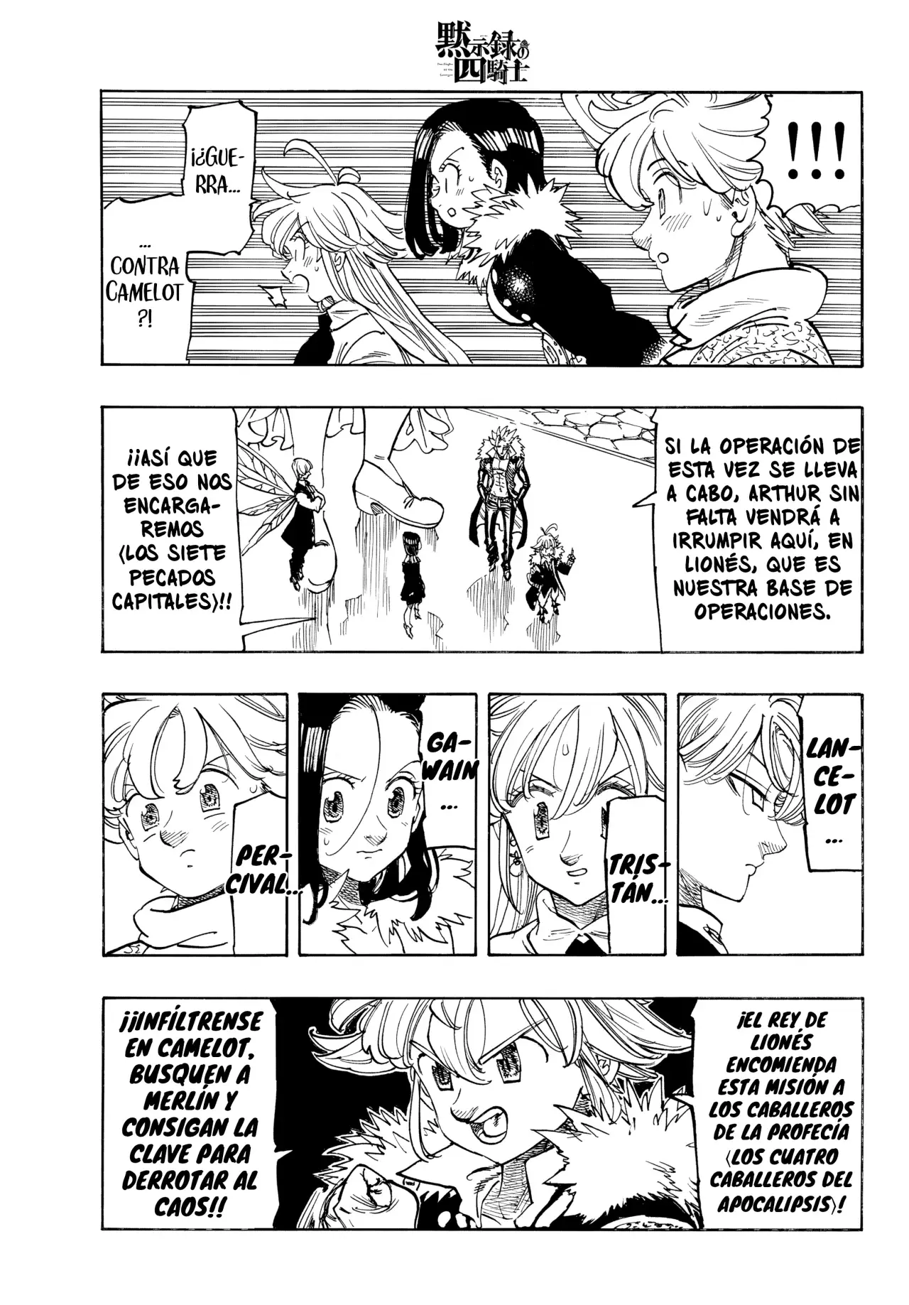 Mokushiroku no Yonkishi Capitulo 219: Lo que quiero decir página 18