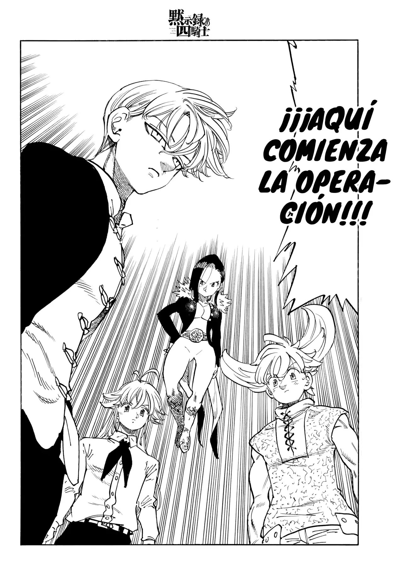 Mokushiroku no Yonkishi Capitulo 219: Lo que quiero decir página 19