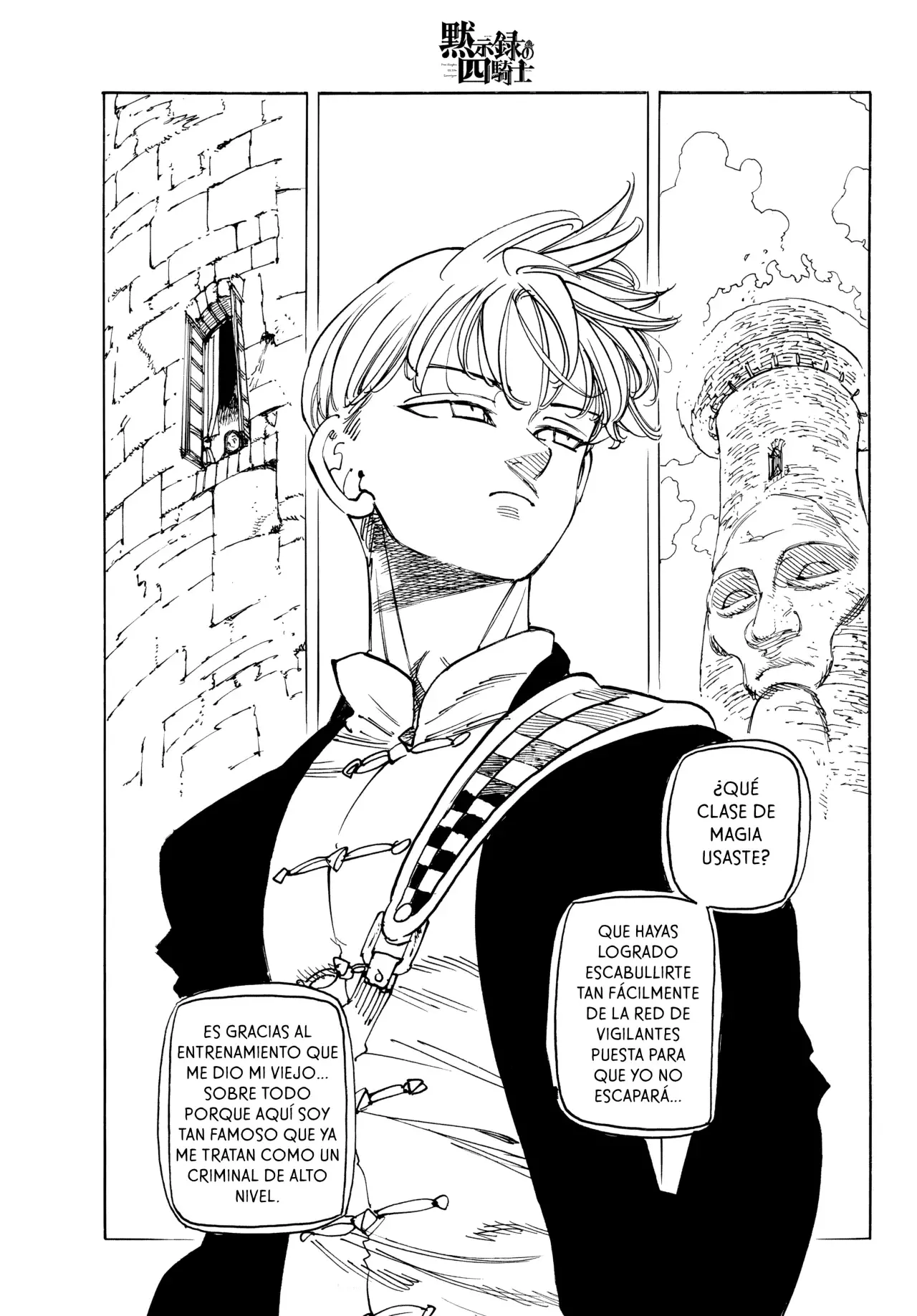 Mokushiroku no Yonkishi Capitulo 219: Lo que quiero decir página 3