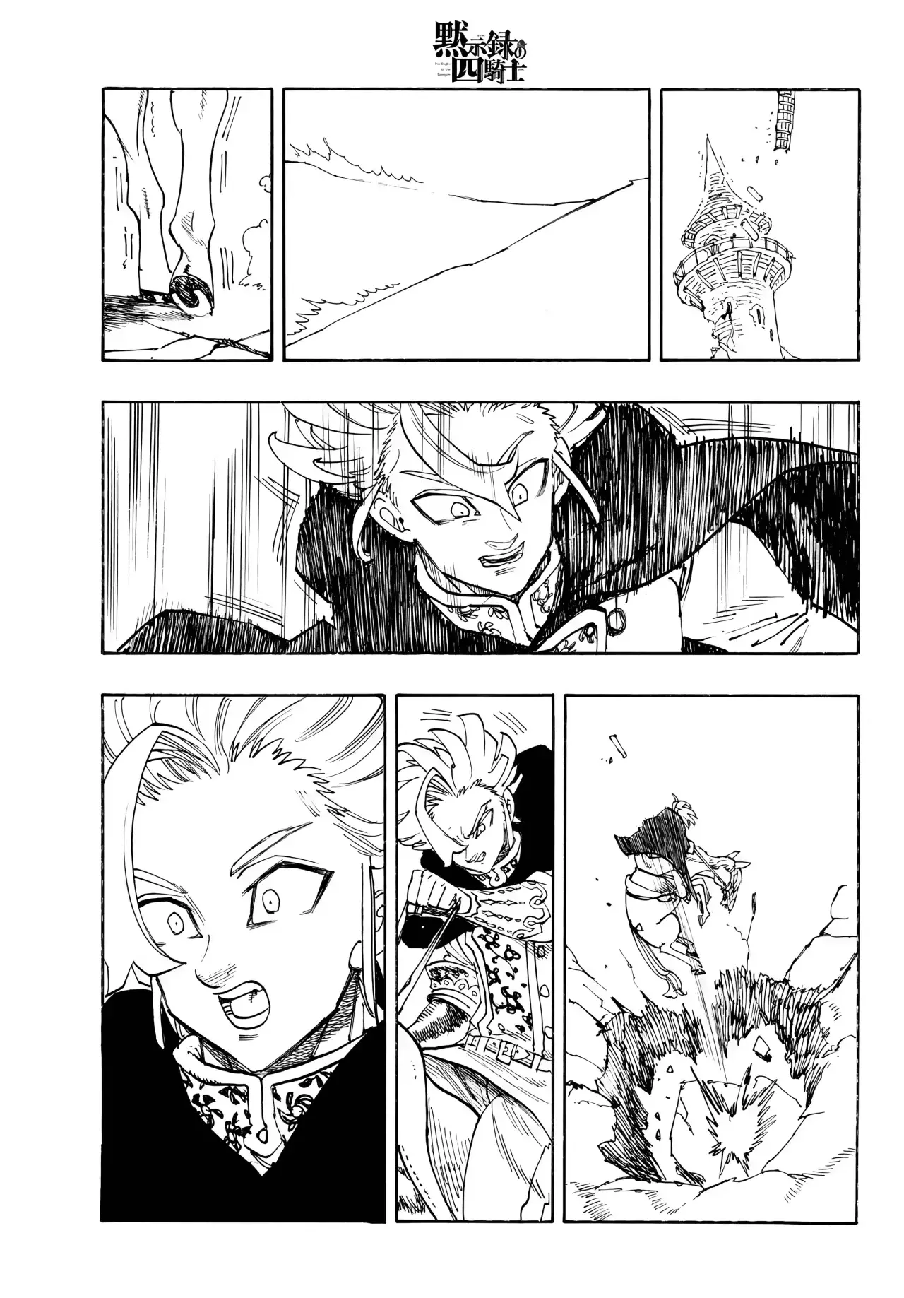 Mokushiroku no Yonkishi Capitulo 220: El inicio del contraataque página 12