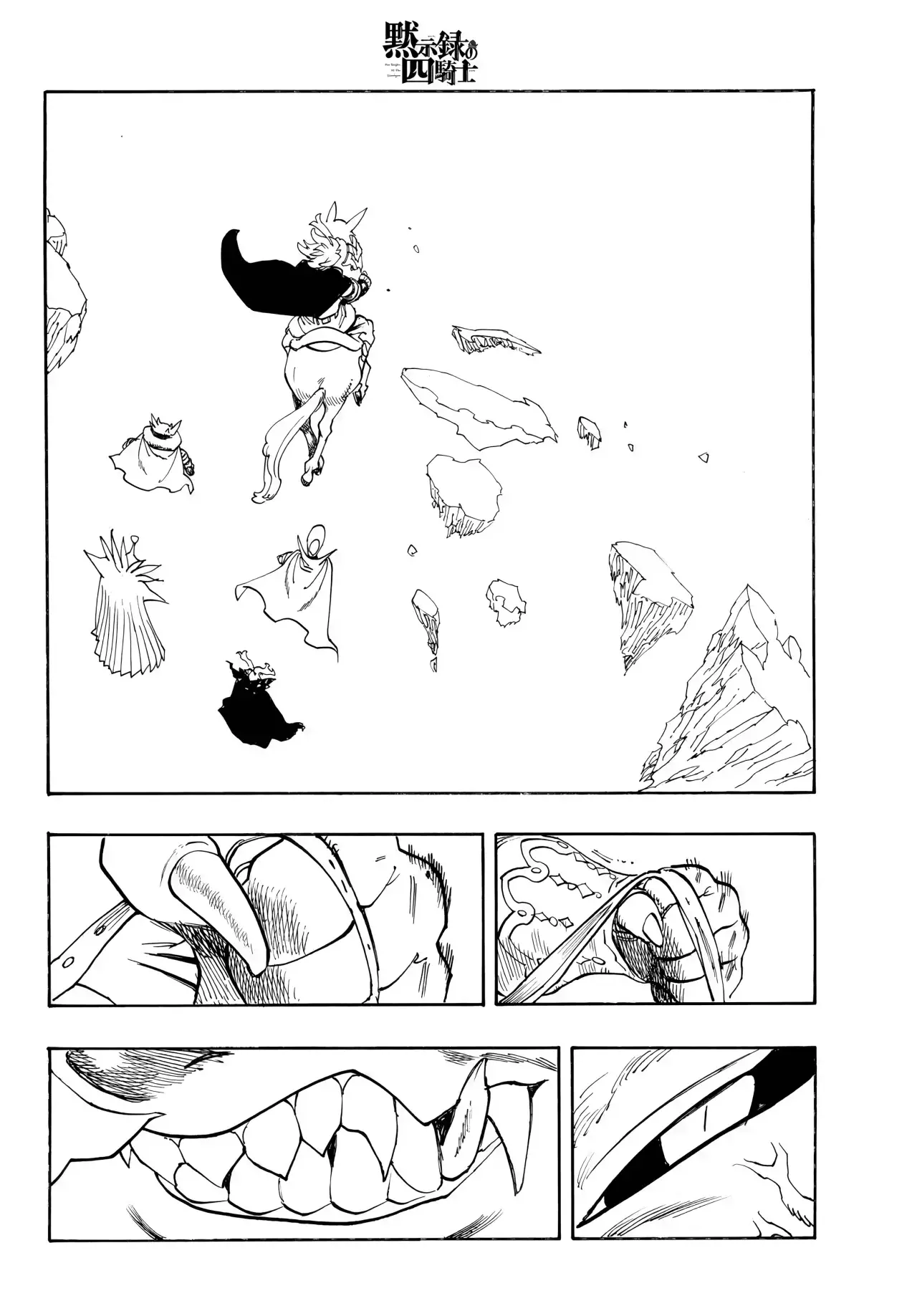 Mokushiroku no Yonkishi Capitulo 220: El inicio del contraataque página 13