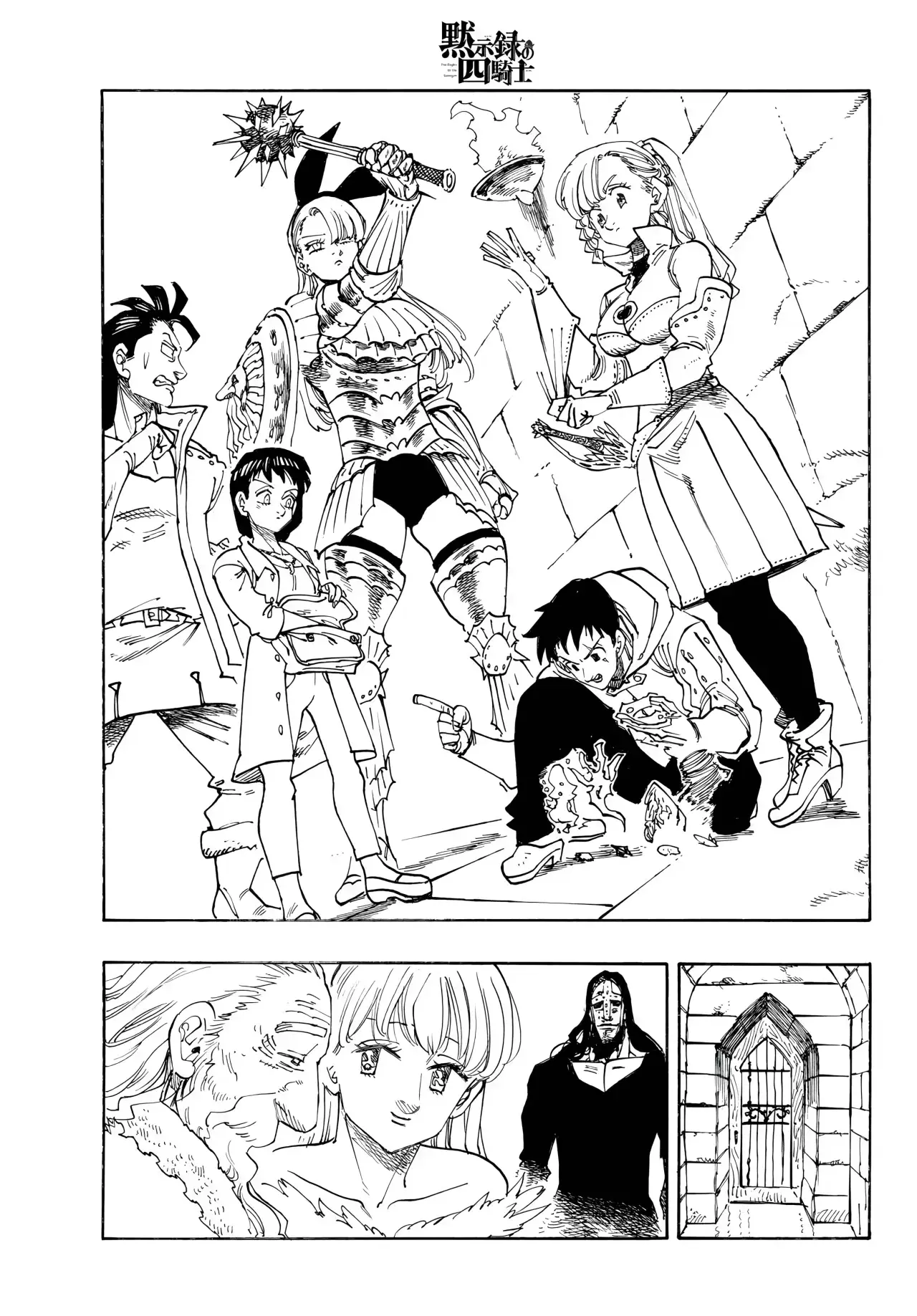Mokushiroku no Yonkishi Capitulo 220: El inicio del contraataque página 5