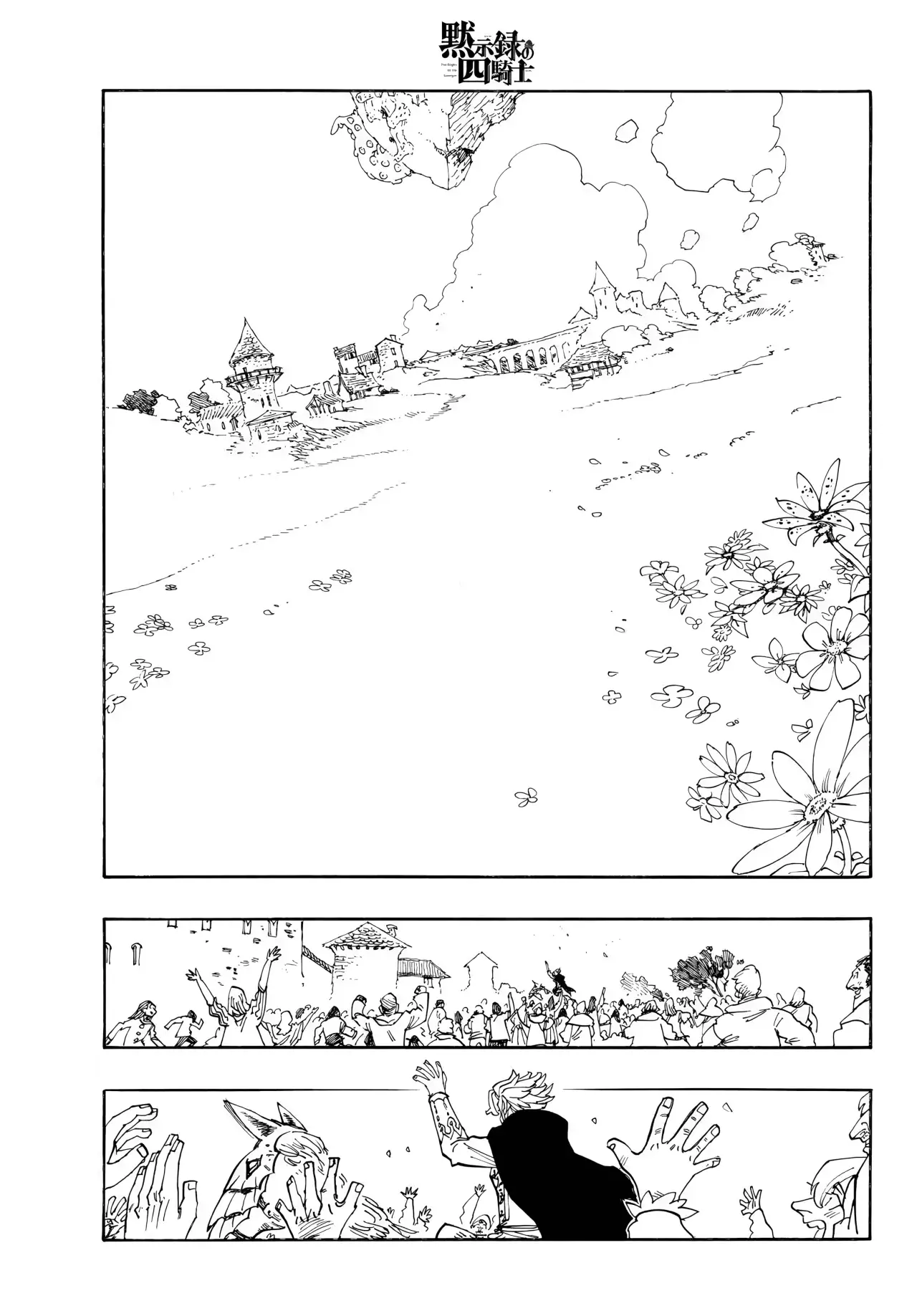 Mokushiroku no Yonkishi Capitulo 220: El inicio del contraataque página 7