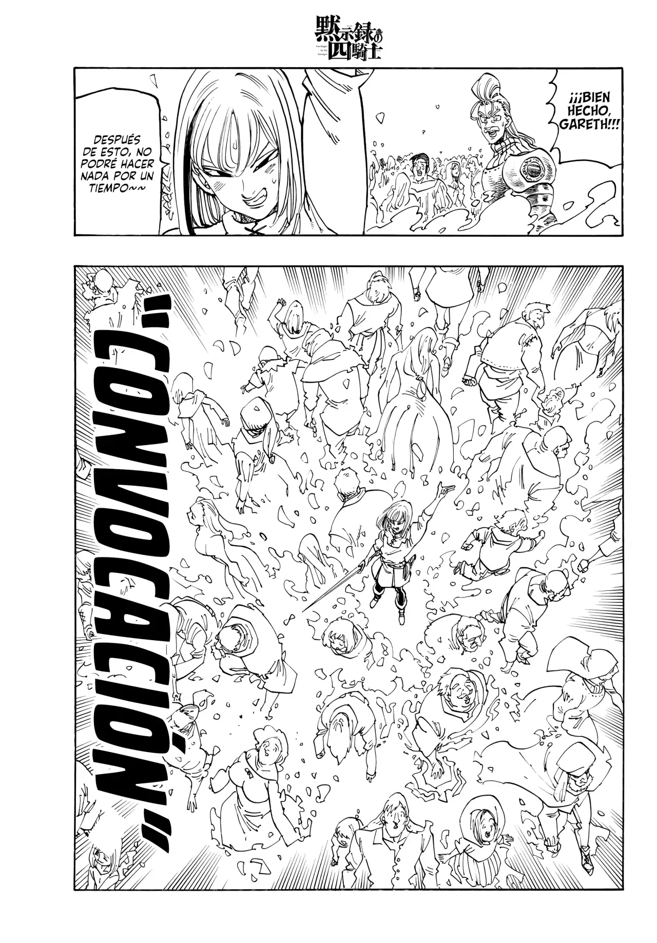 Mokushiroku no Yonkishi Capitulo 221: Lionés en caos página 11