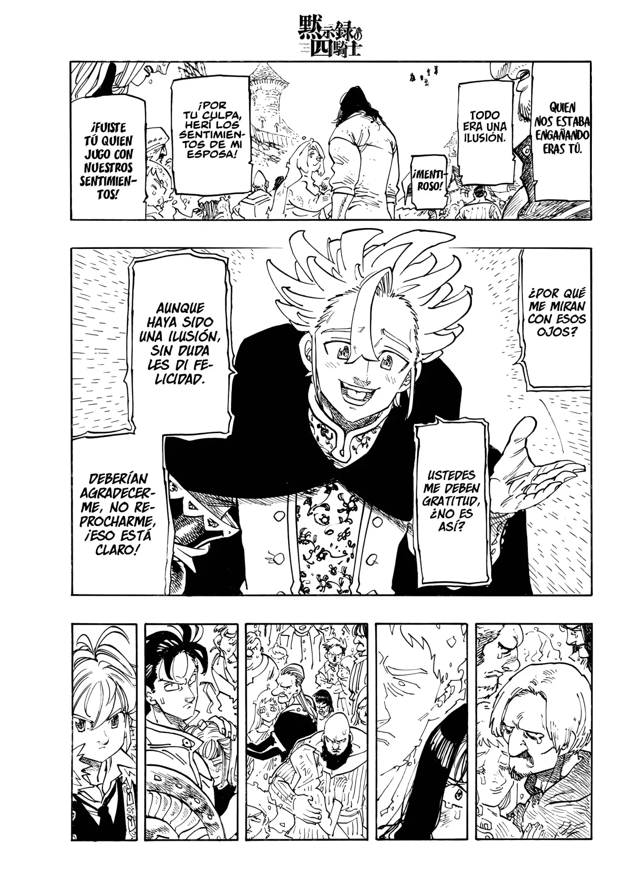 Mokushiroku no Yonkishi Capitulo 221: Lionés en caos página 13