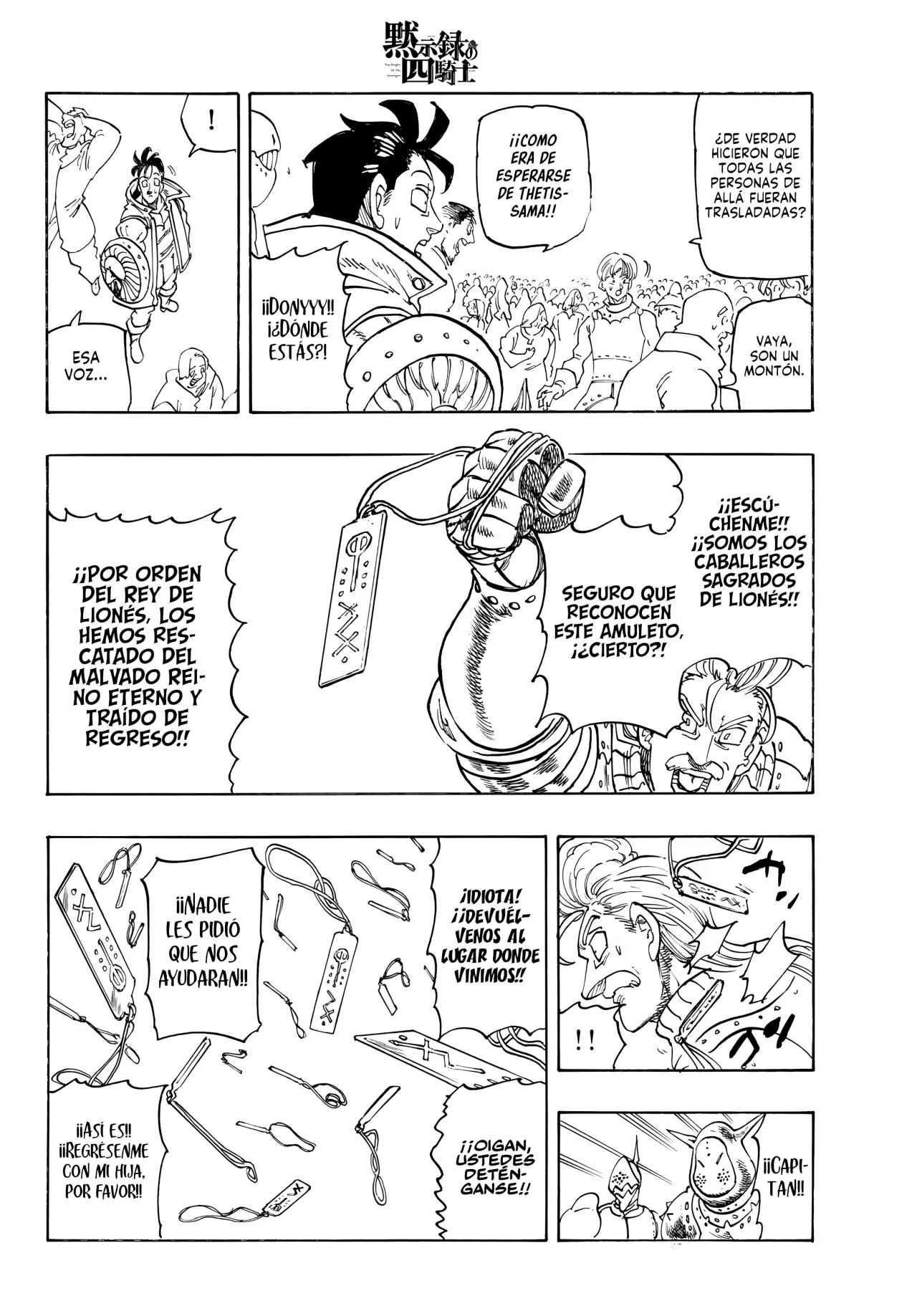Mokushiroku no Yonkishi Capitulo 221: Lionés en caos página 2