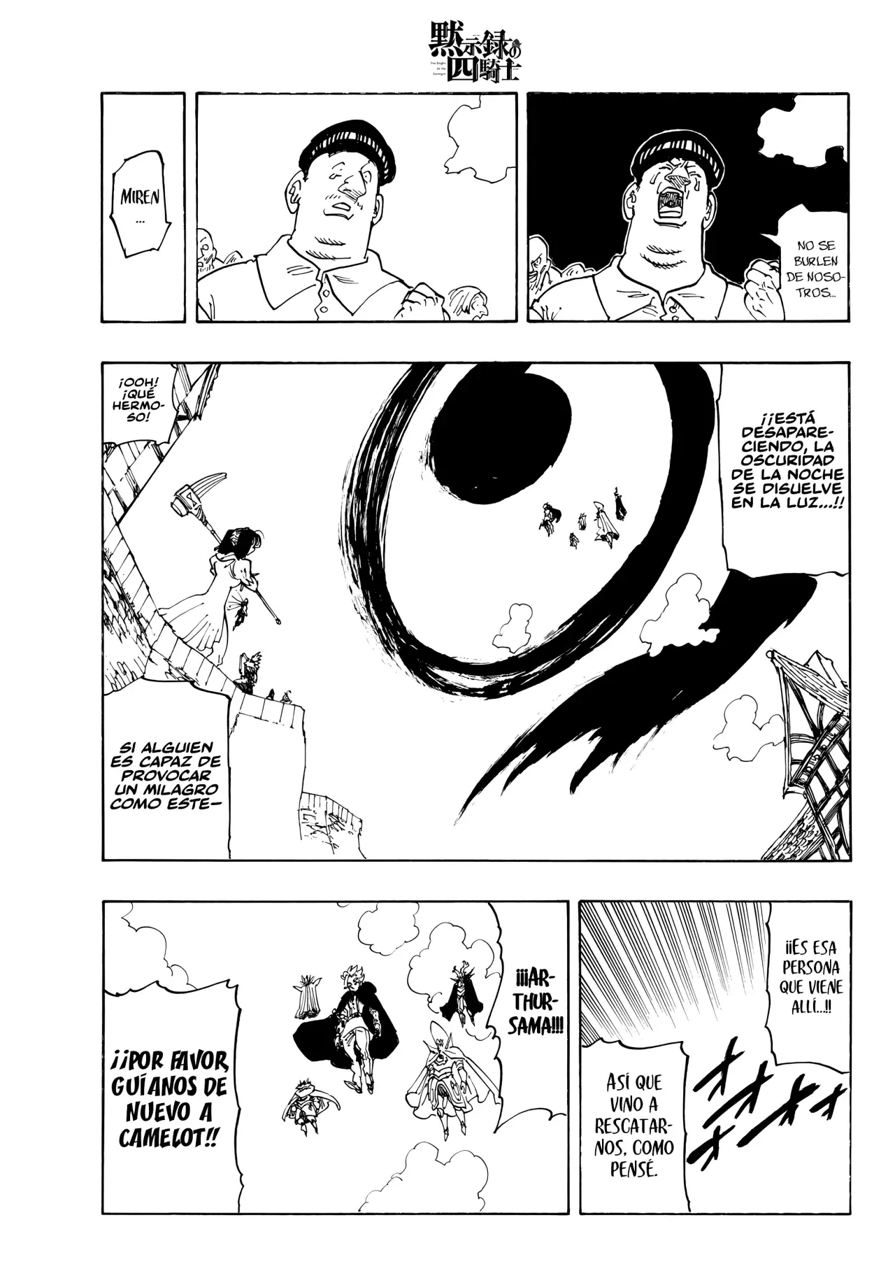 Mokushiroku no Yonkishi Capitulo 221: Lionés en caos página 3