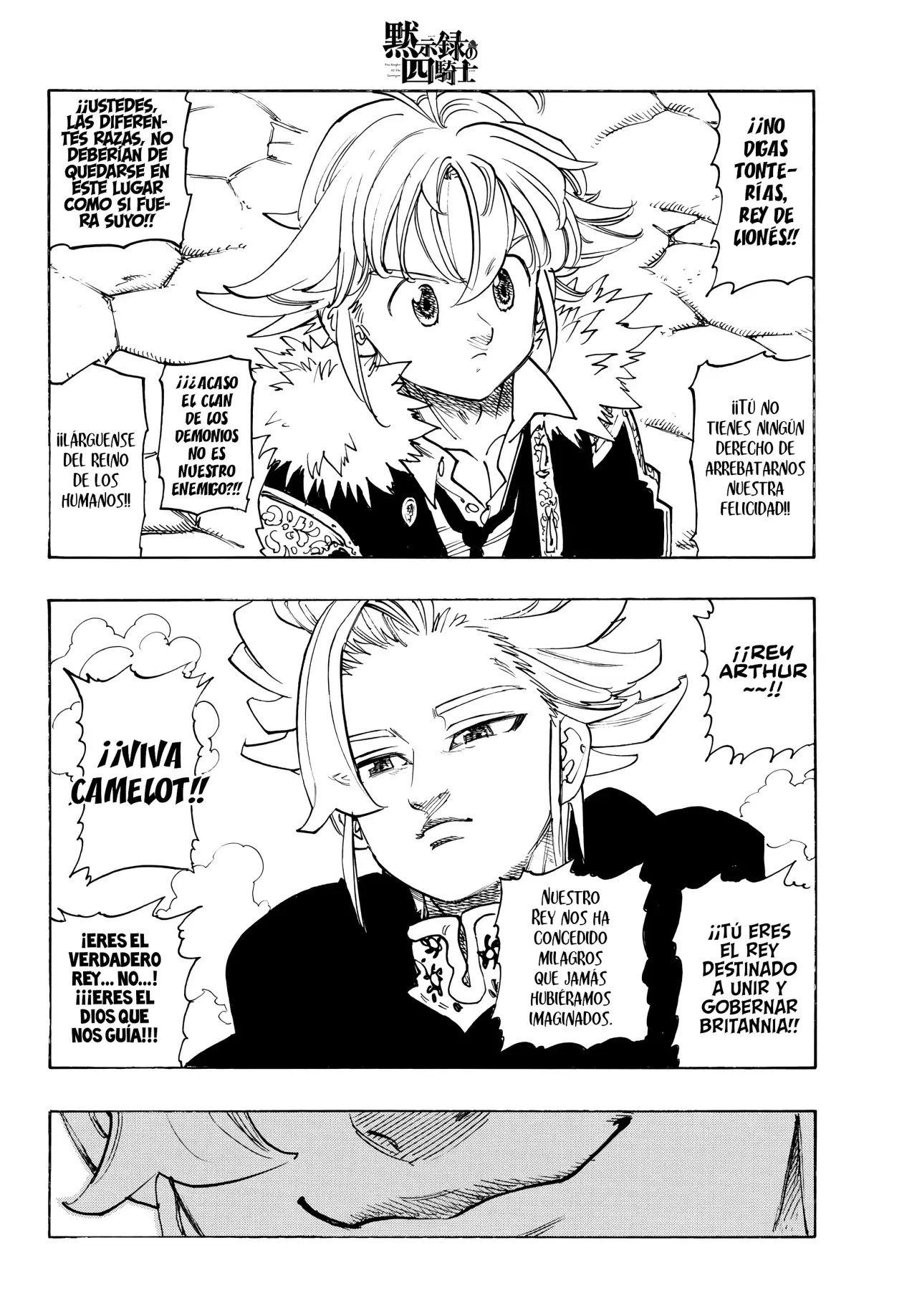 Mokushiroku no Yonkishi Capitulo 221: Lionés en caos página 6