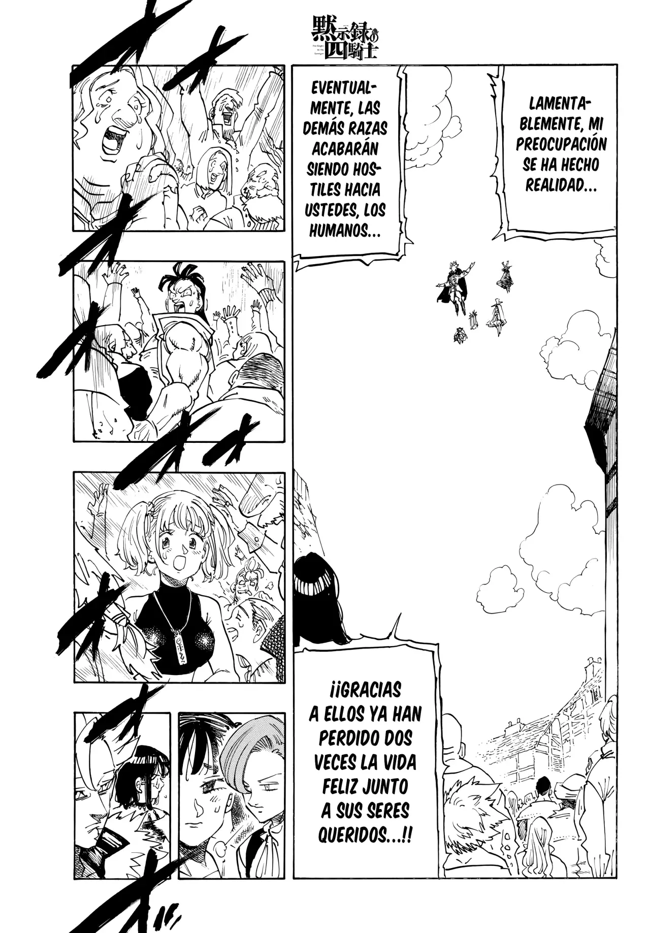 Mokushiroku no Yonkishi Capitulo 221: Lionés en caos página 7