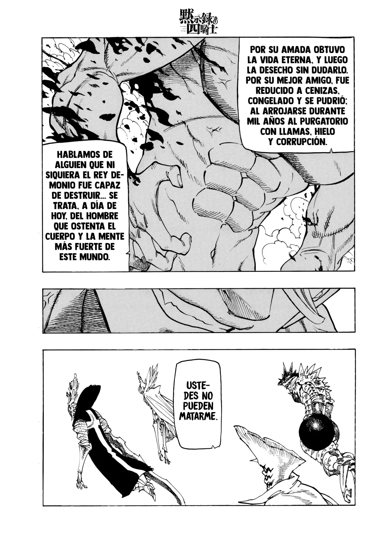 Mokushiroku no Yonkishi Capitulo 223: Lo que quiero proteger página 18
