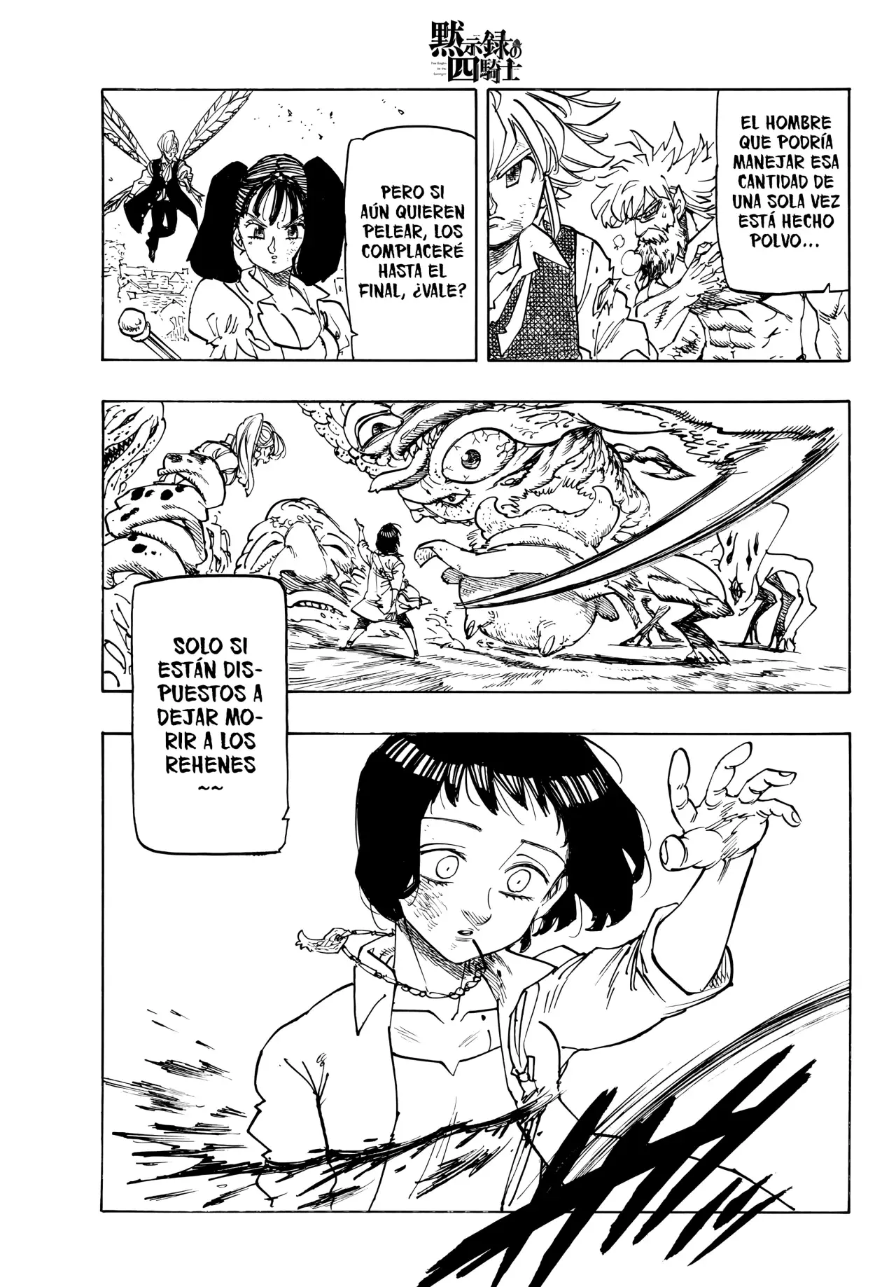 Mokushiroku no Yonkishi Capitulo 227: Lionés en frenesí página 11