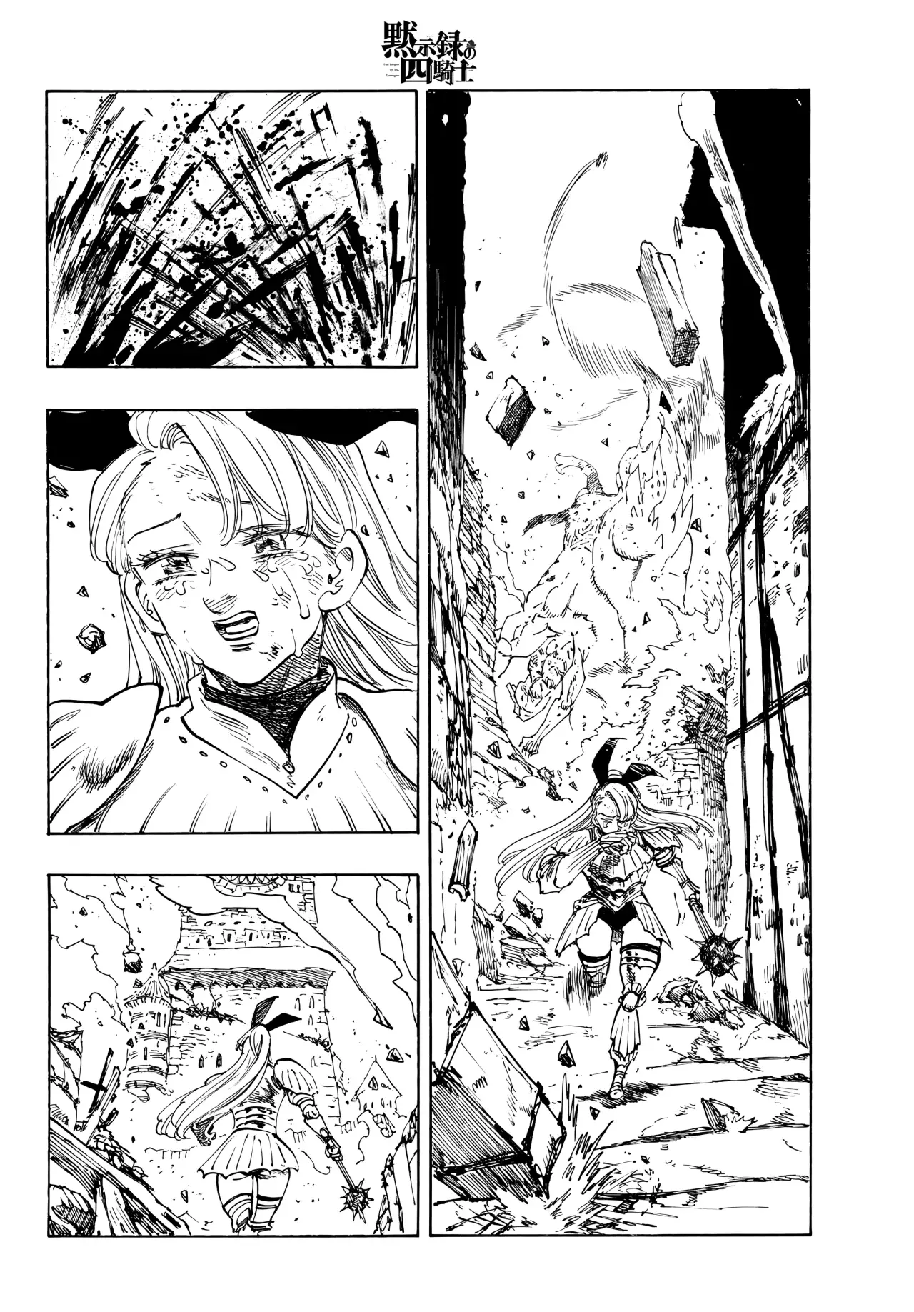 Mokushiroku no Yonkishi Capitulo 227: Lionés en frenesí página 14