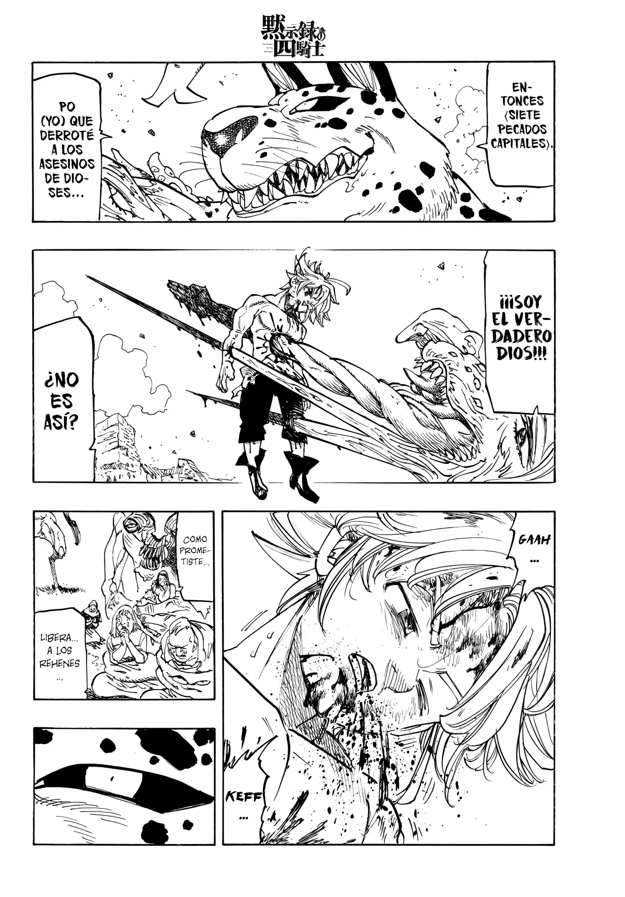 Mokushiroku no Yonkishi Capitulo 227: Lionés en frenesí página 16
